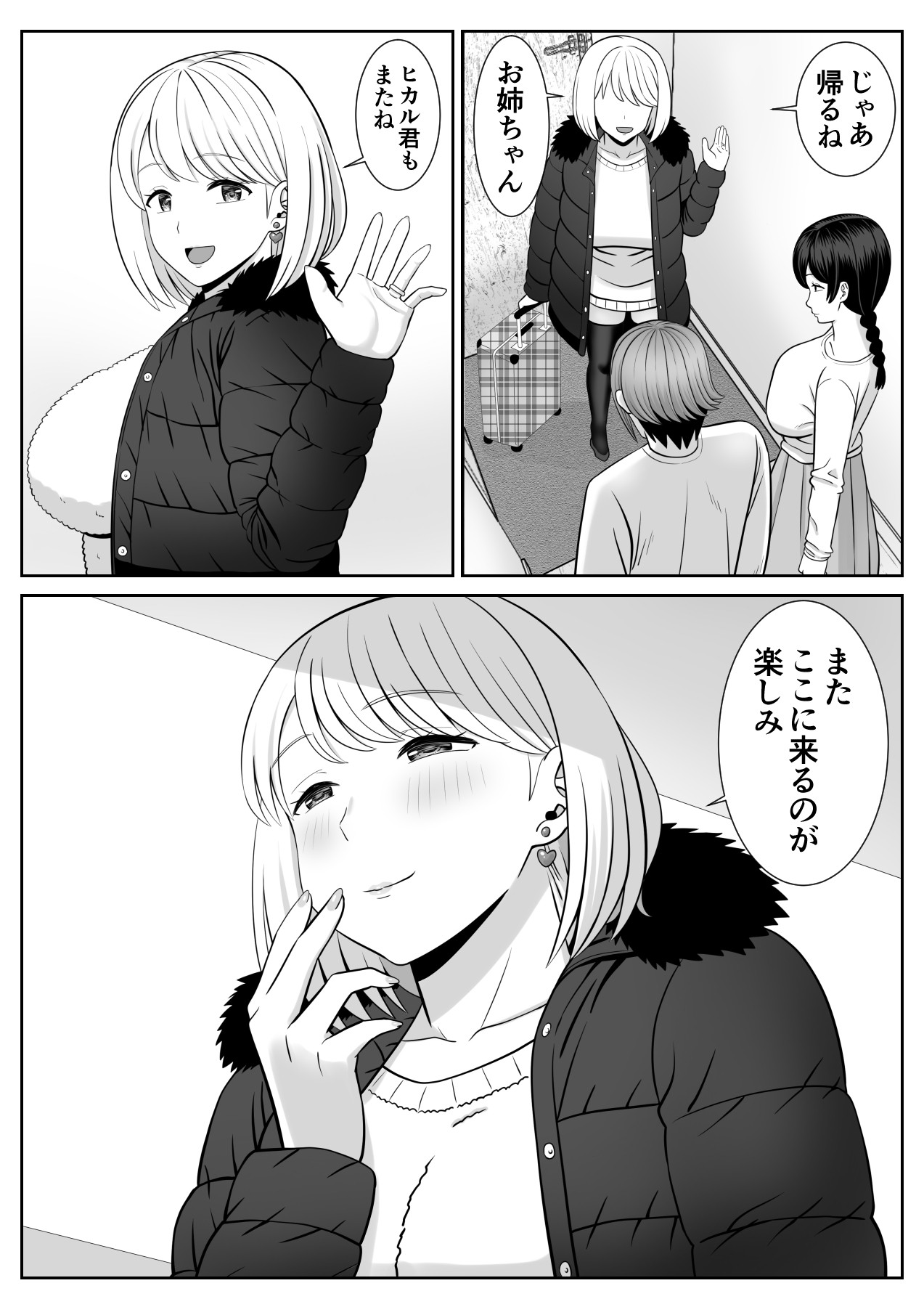 Page 63