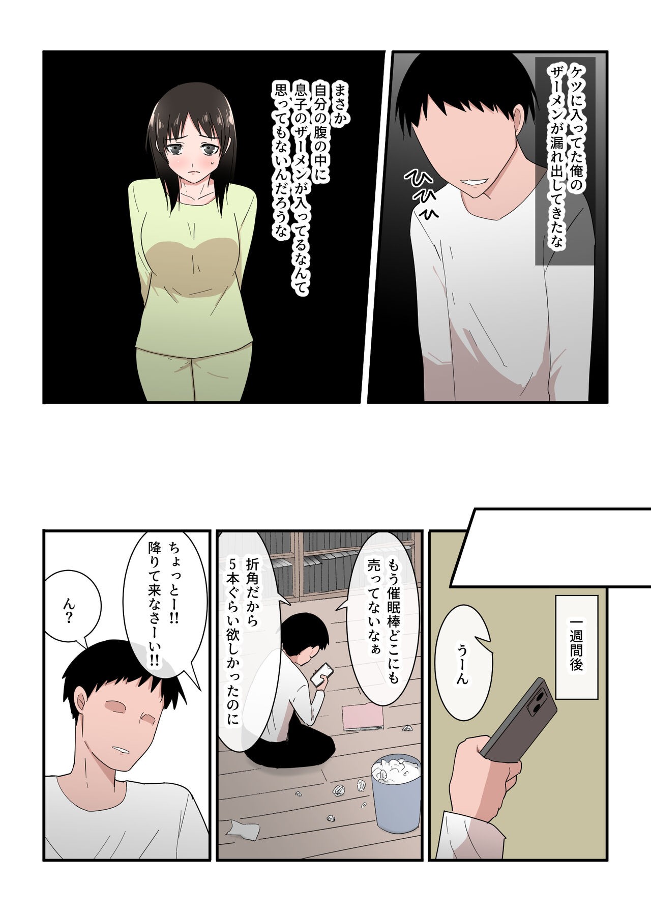 Page 35