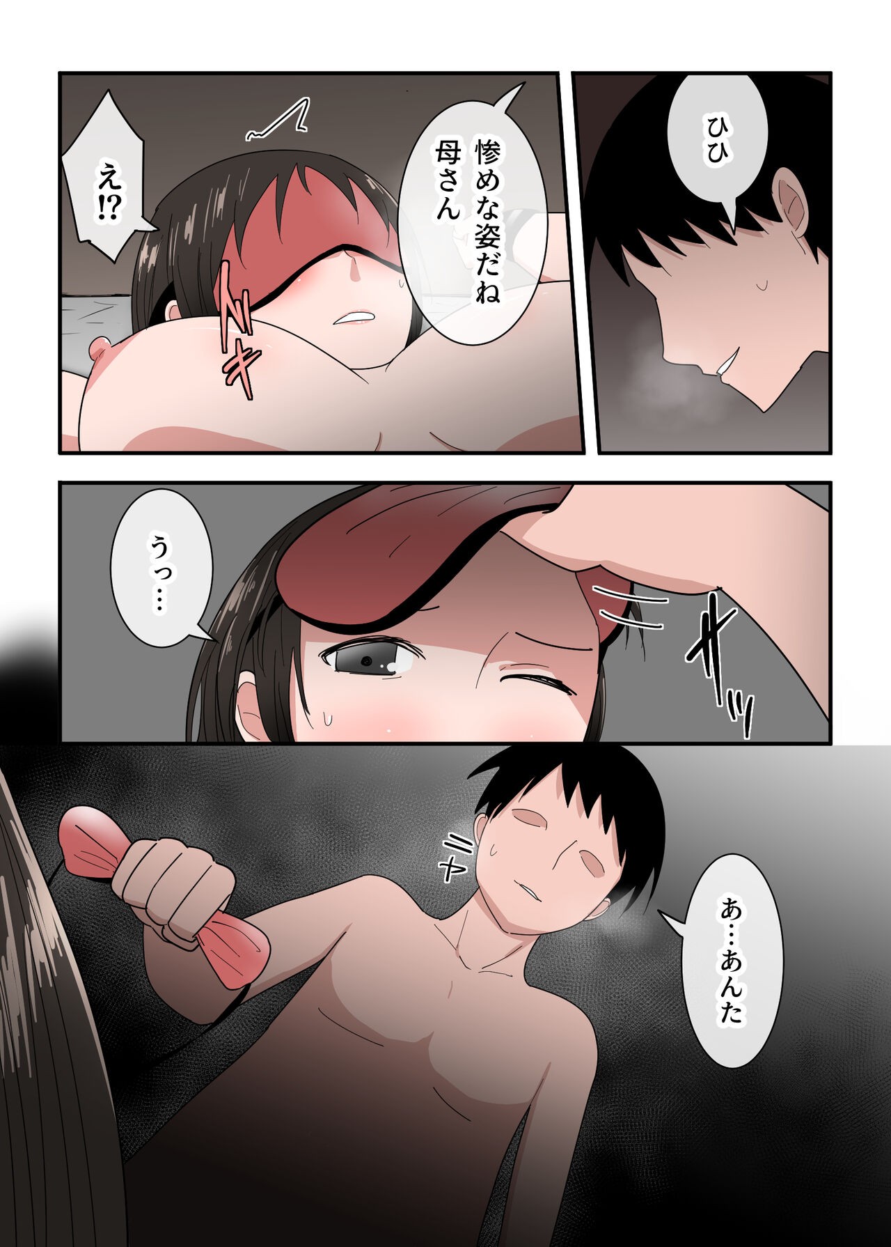 Page 63