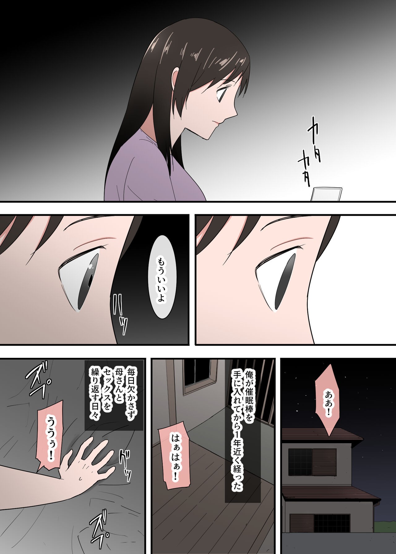 Page 85