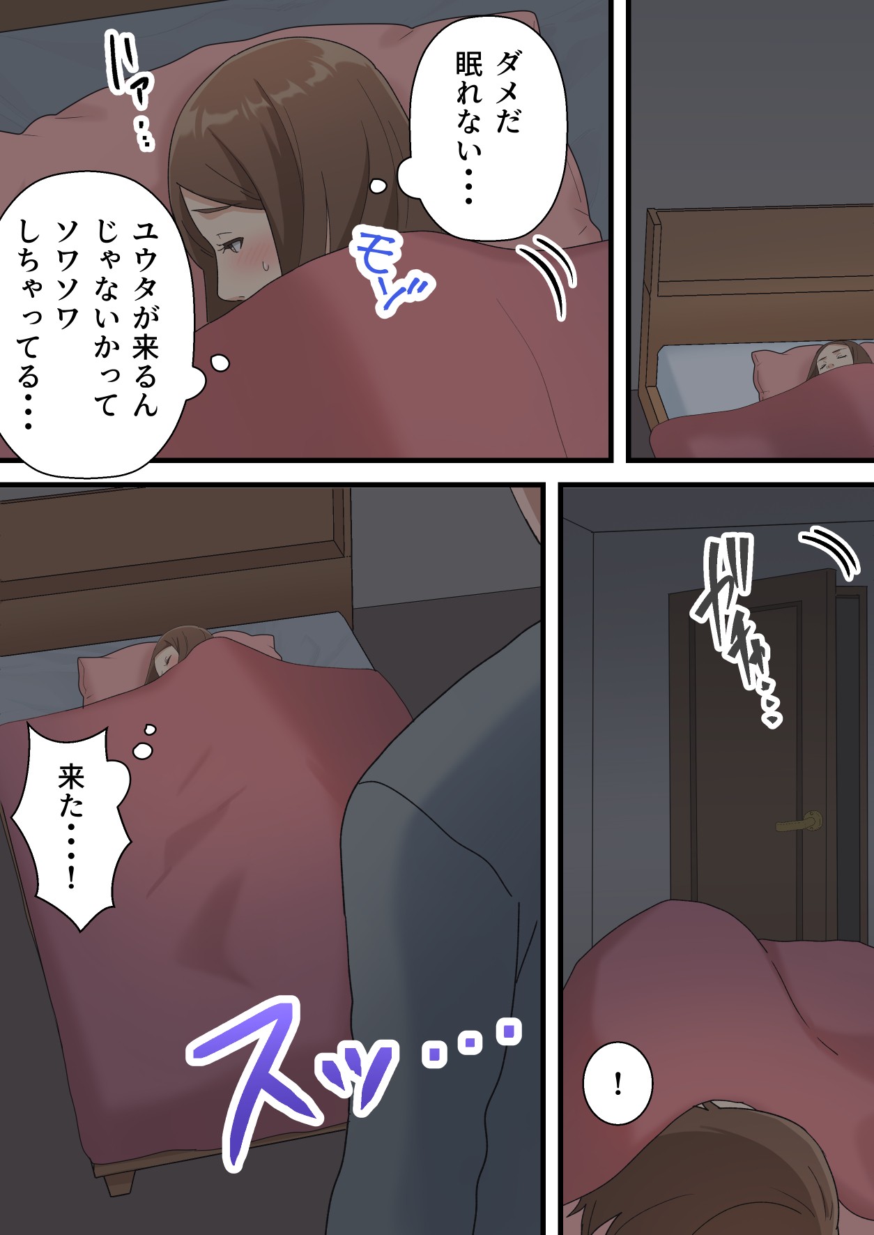 Page 41