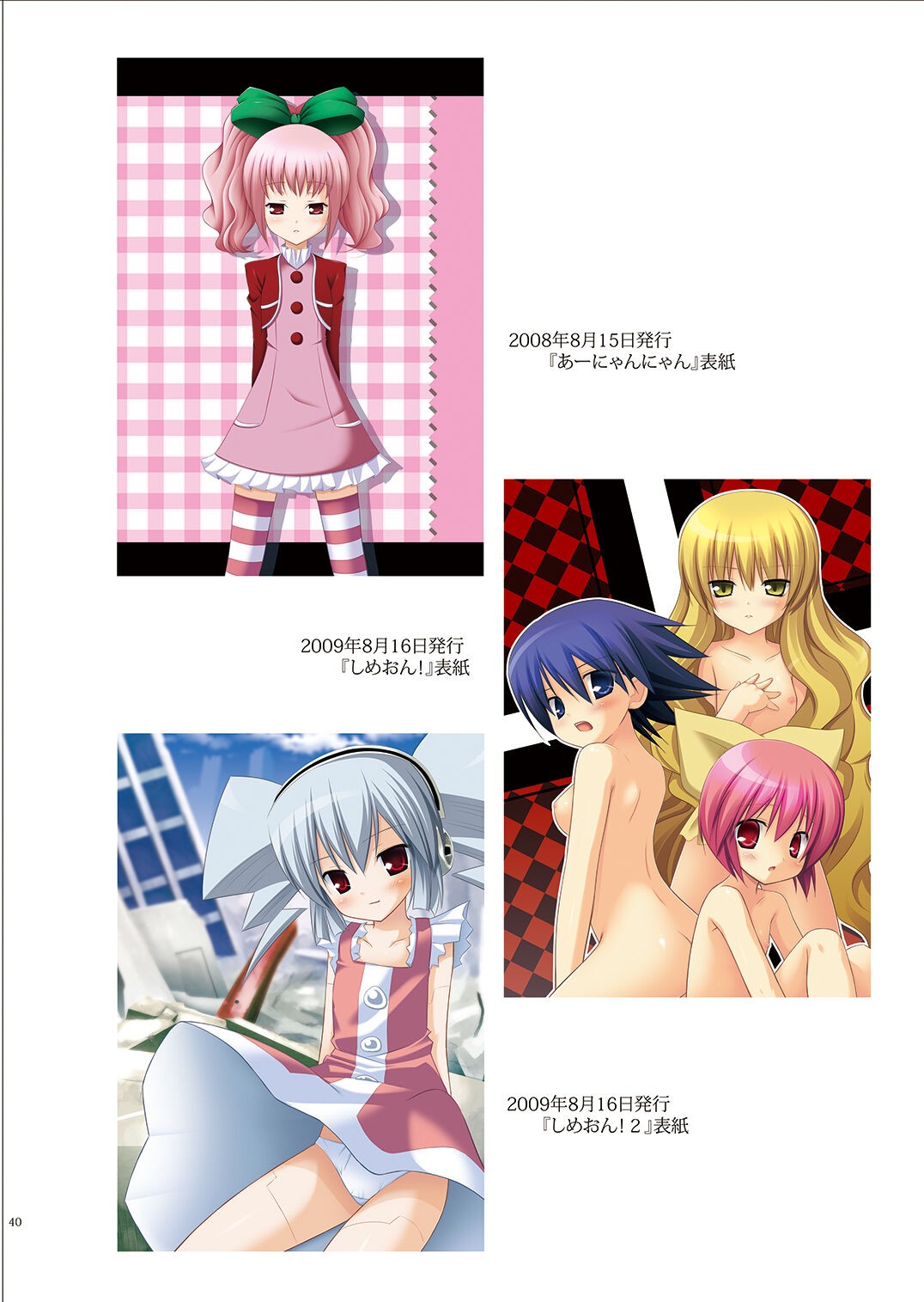 Page 39