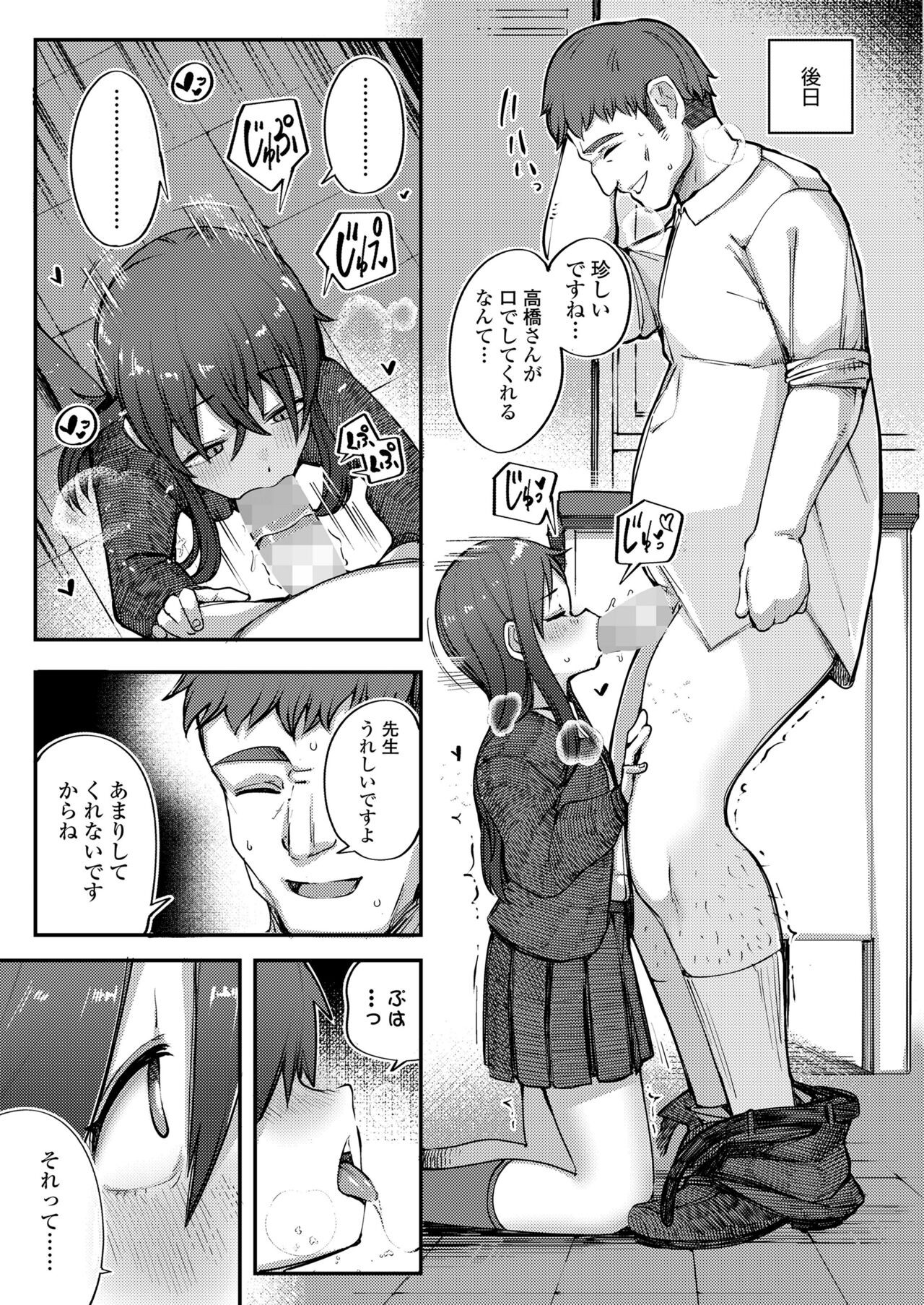 Page 157