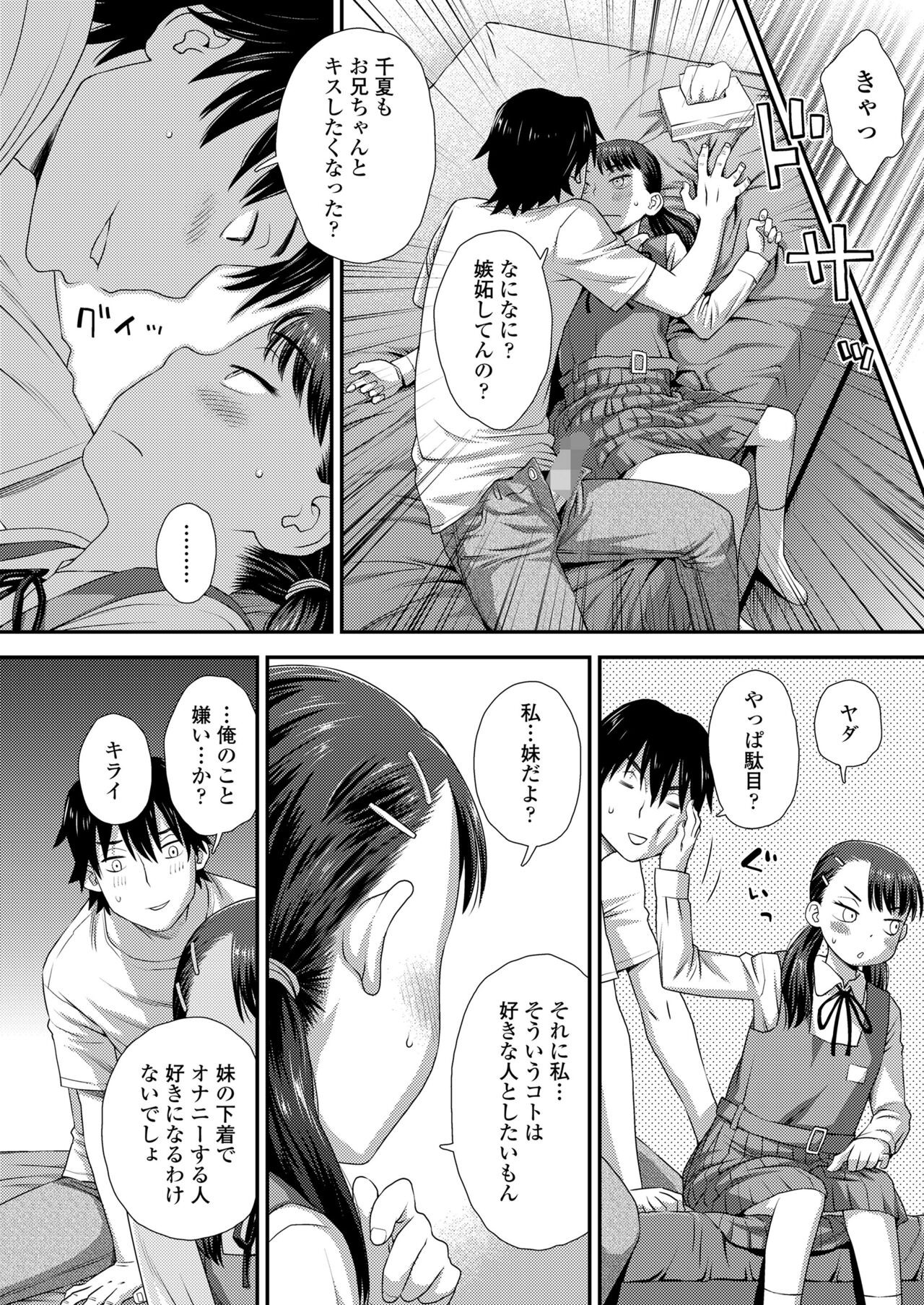 Page 192