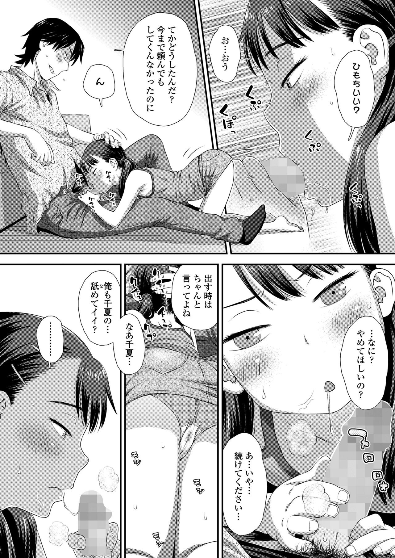 Page 198