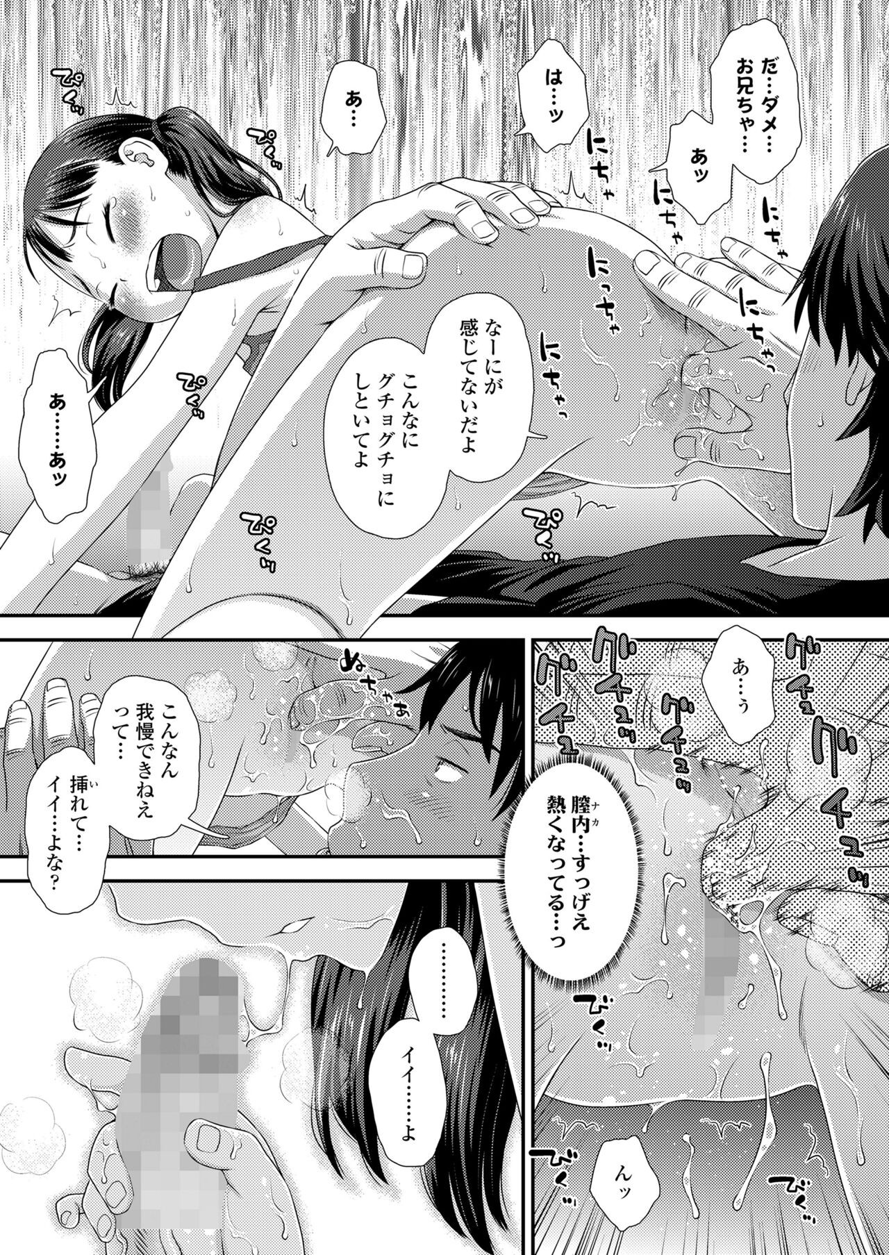 Page 201