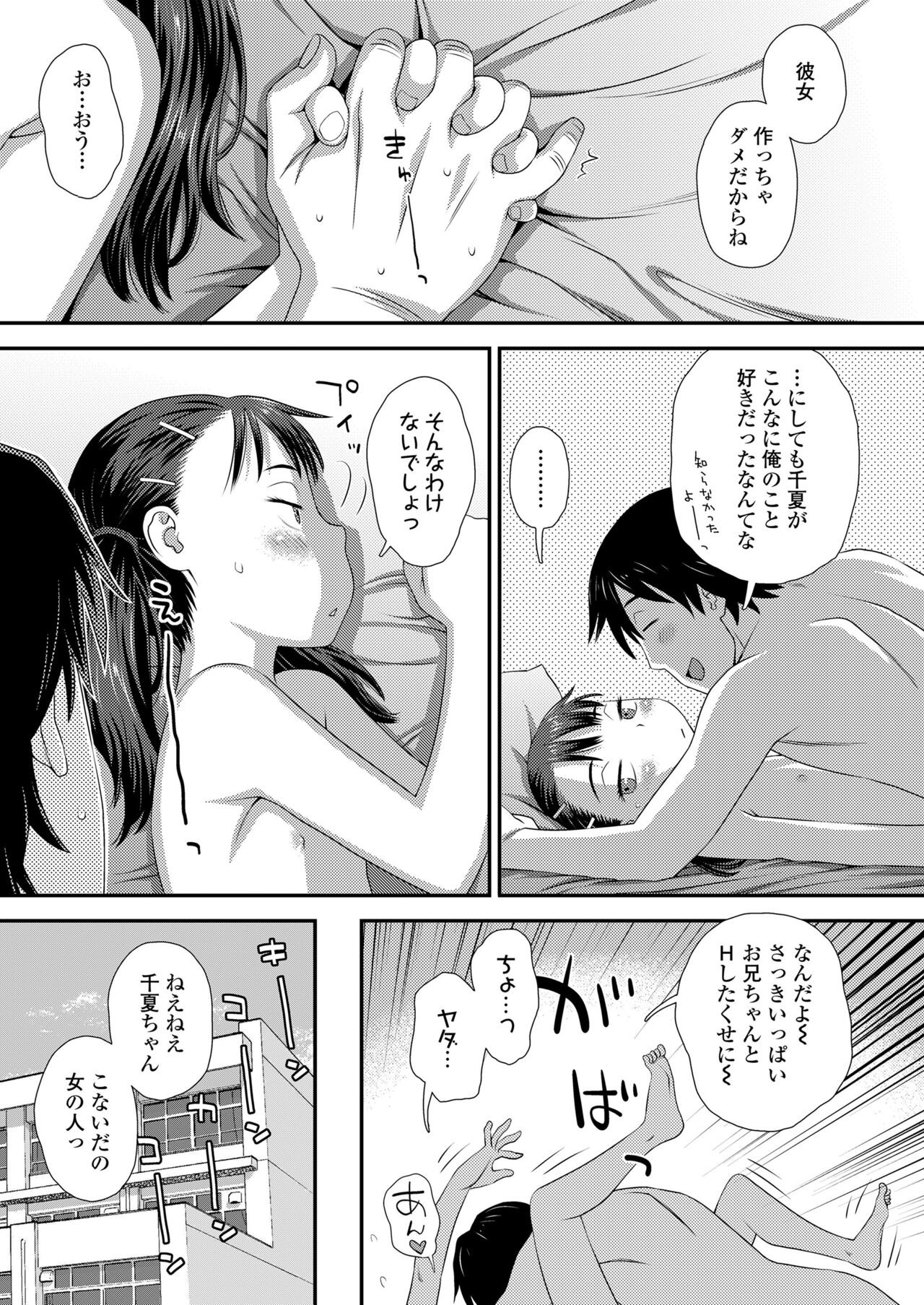 Page 211