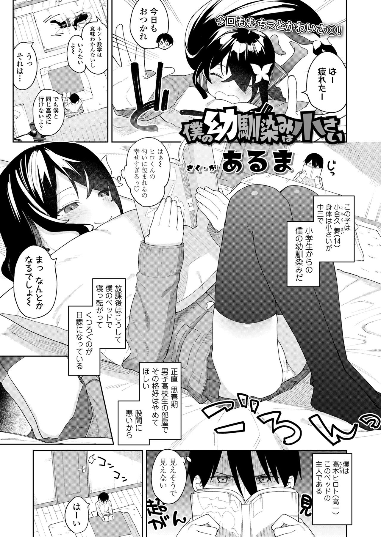 Page 215
