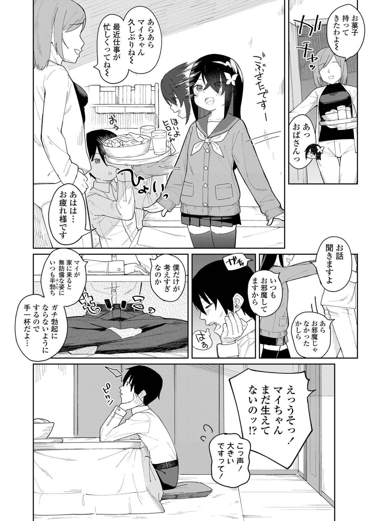 Page 216