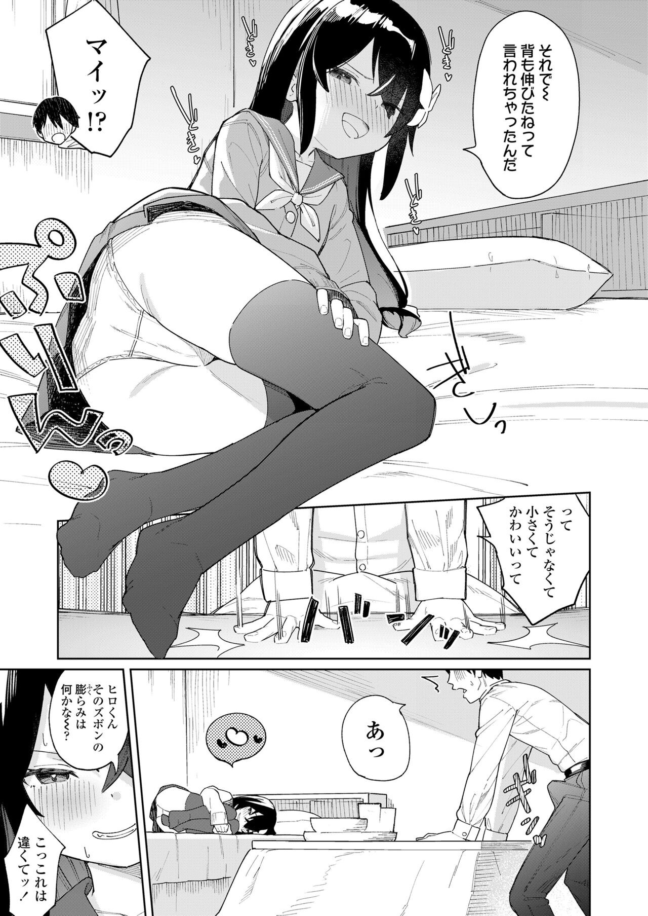 Page 219
