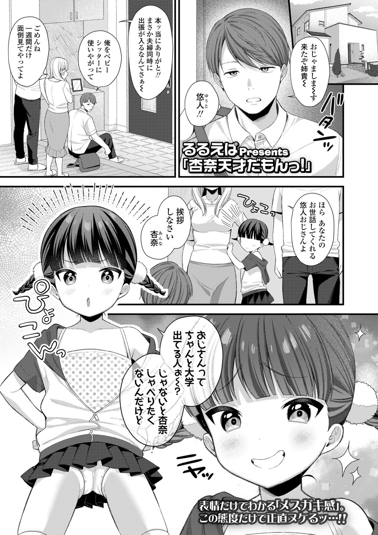 Page 235