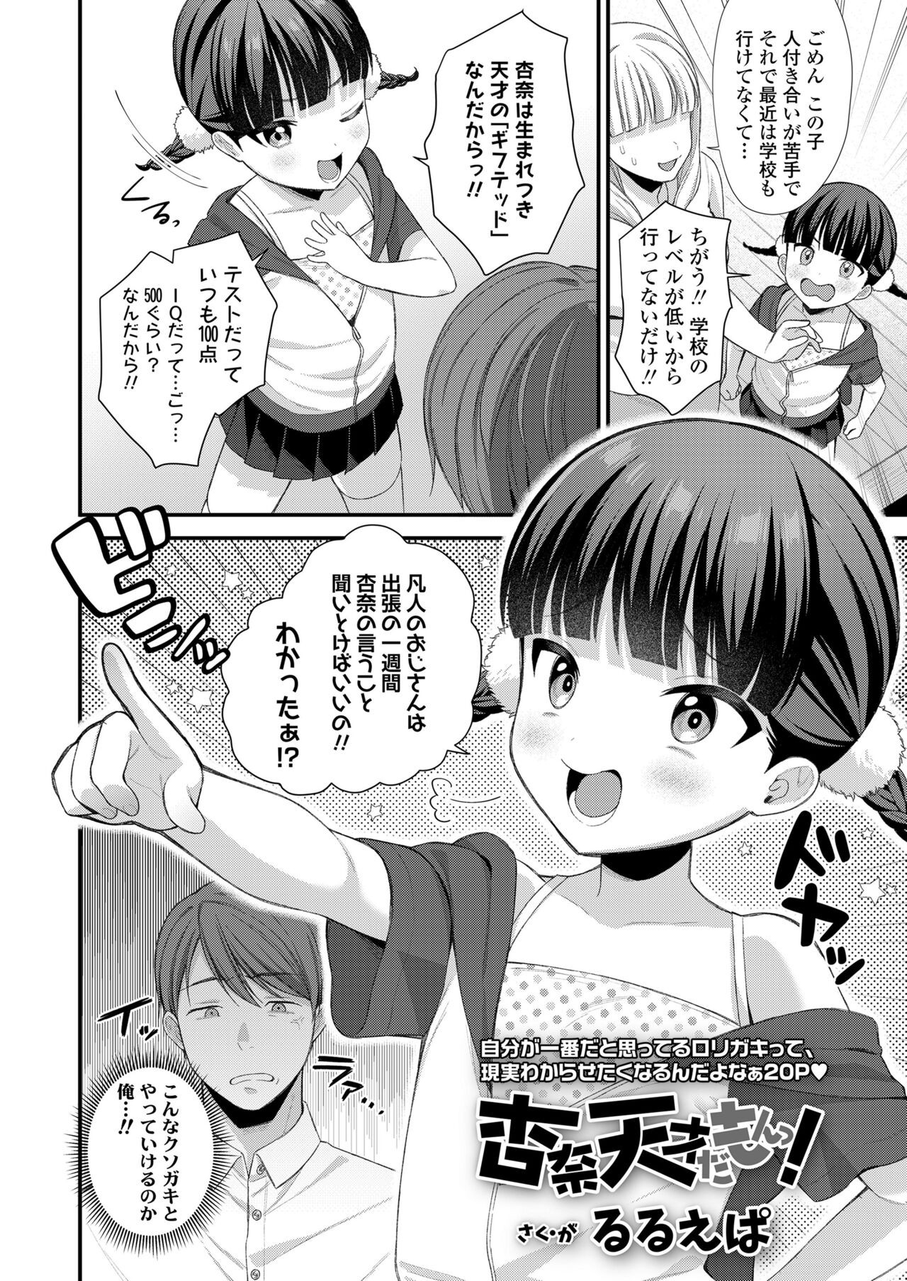 Page 236