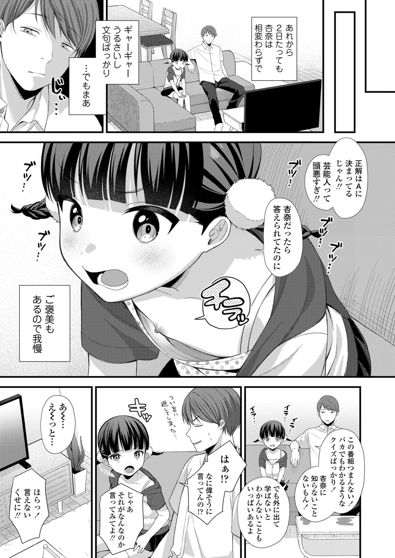 Page 237
