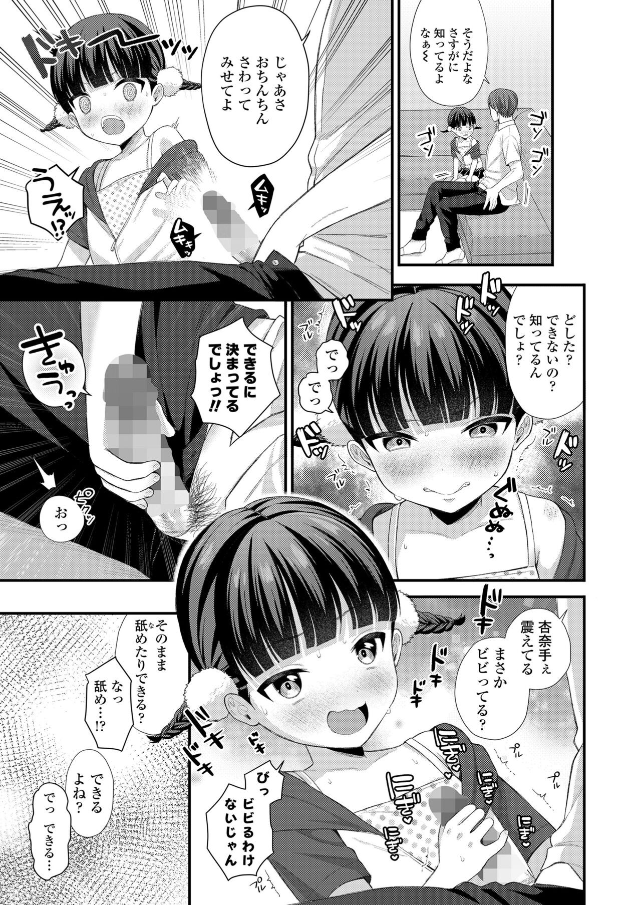 Page 239