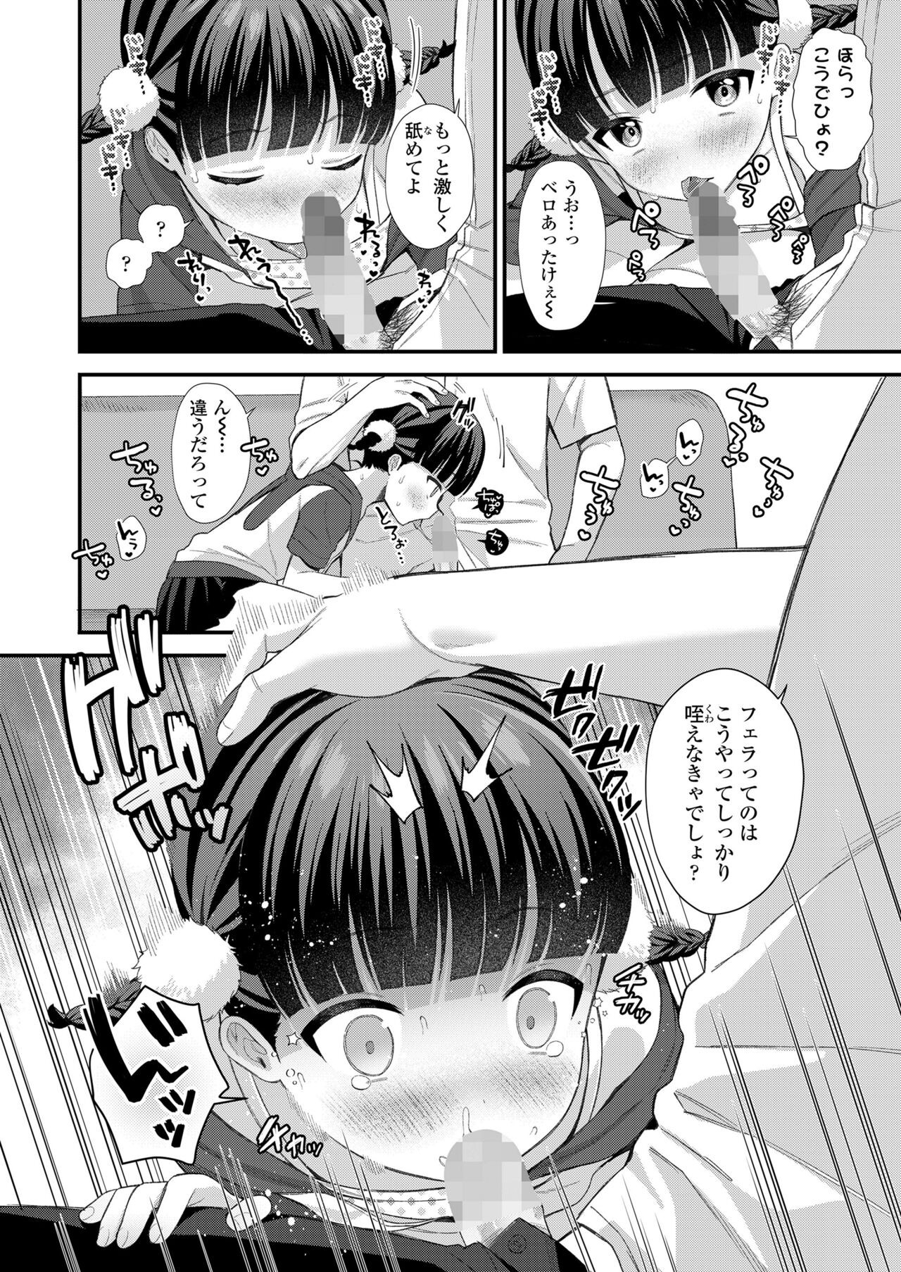 Page 240
