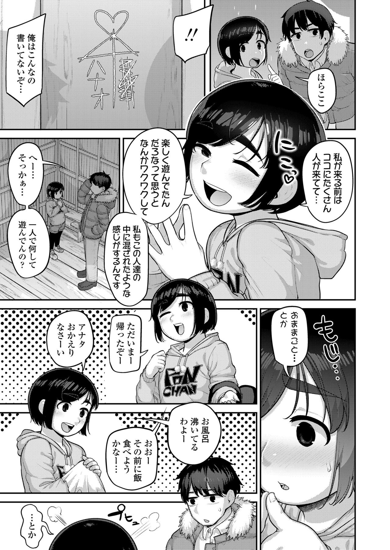Page 257