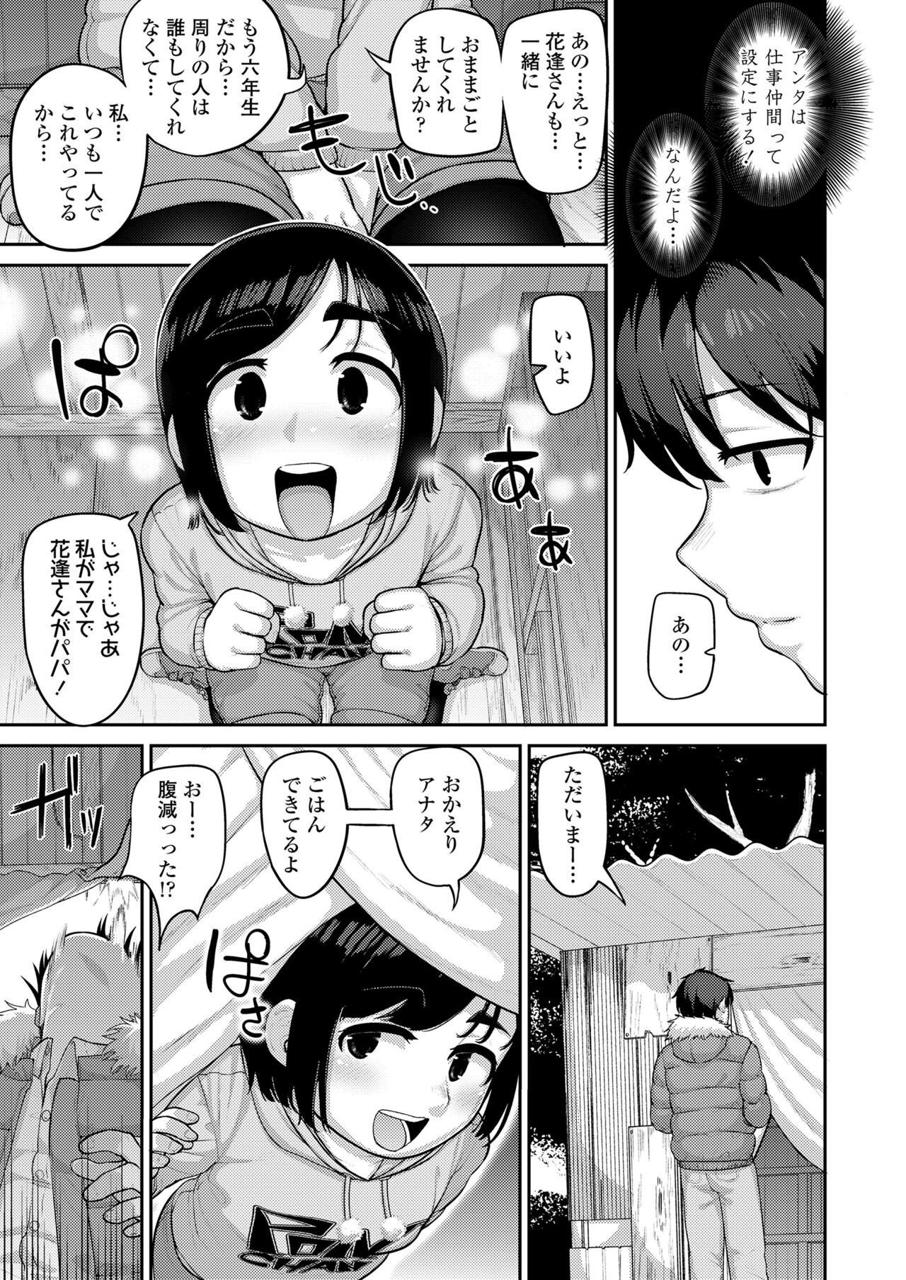 Page 259