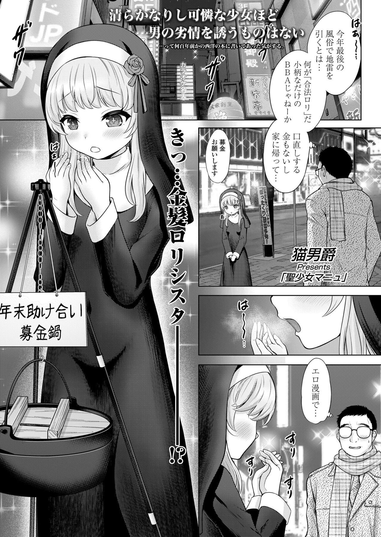 Page 281