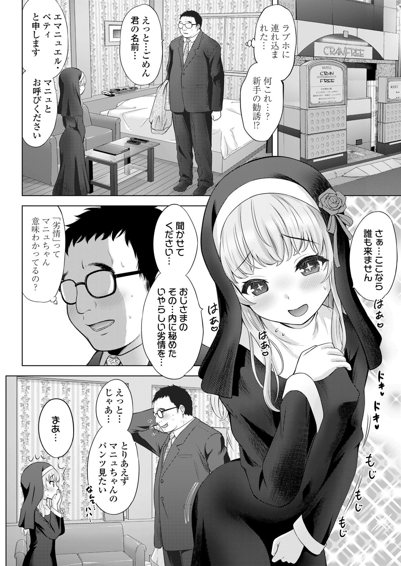 Page 284