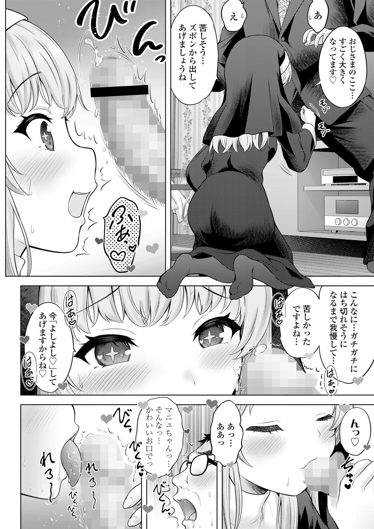 Page 292