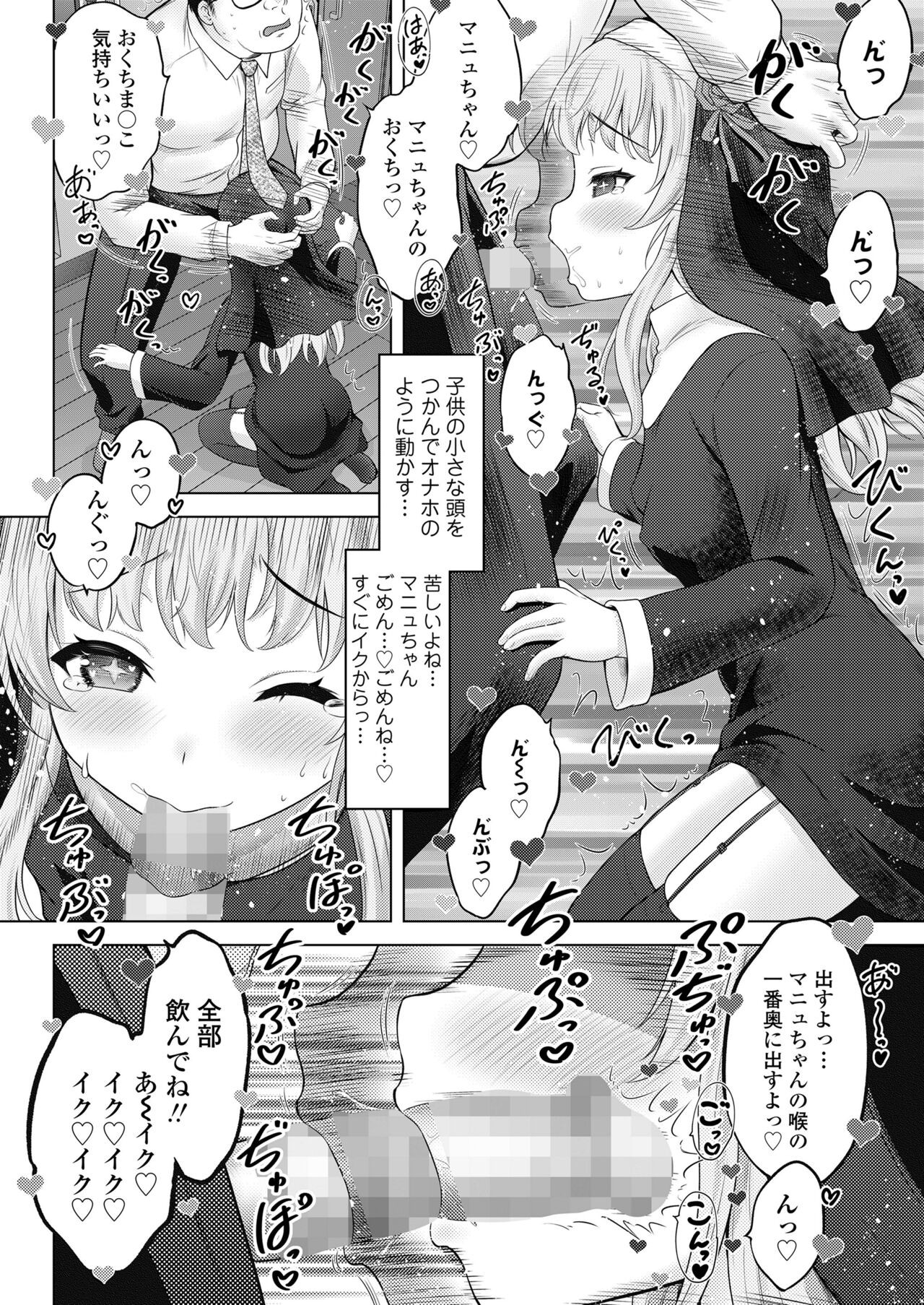 Page 294