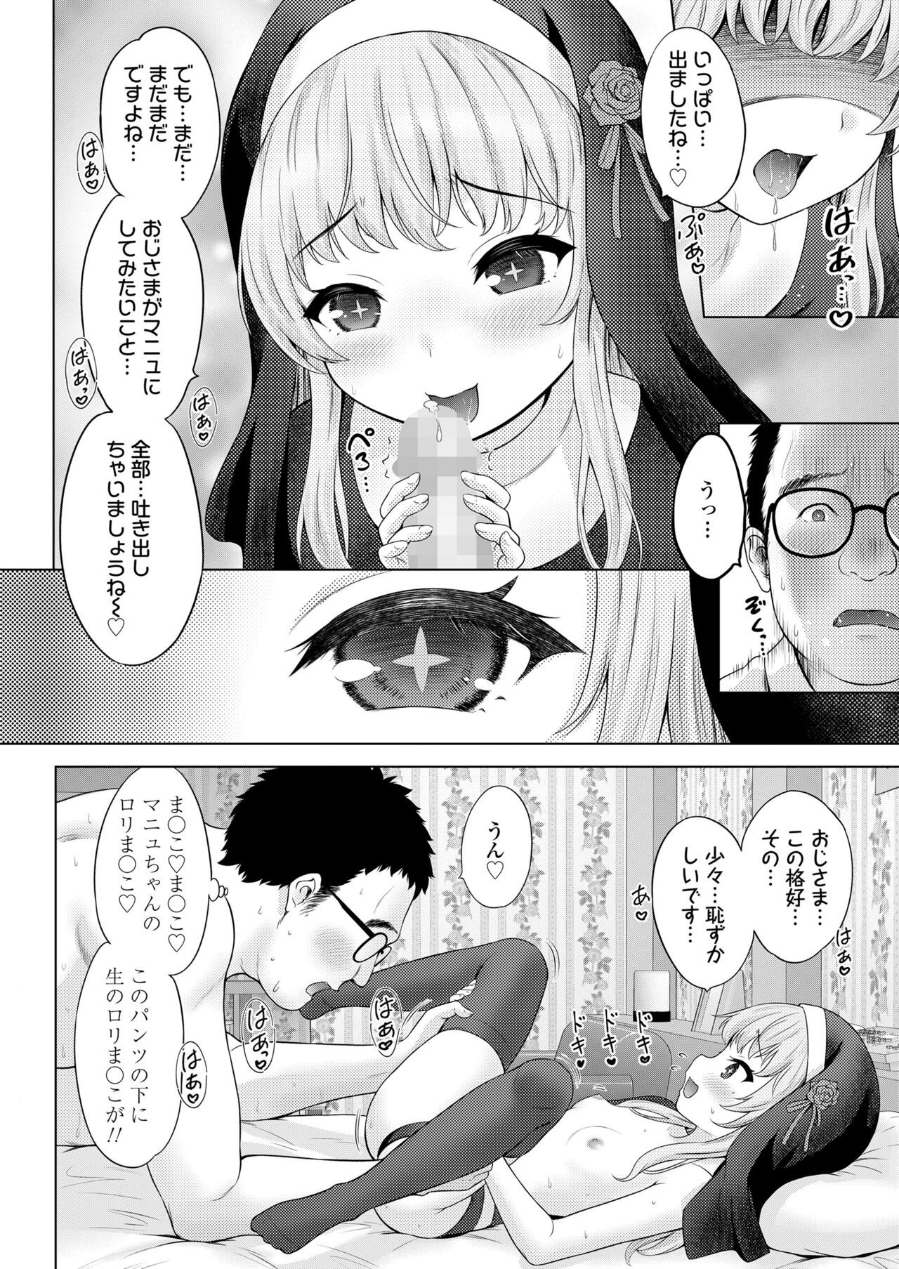 Page 296