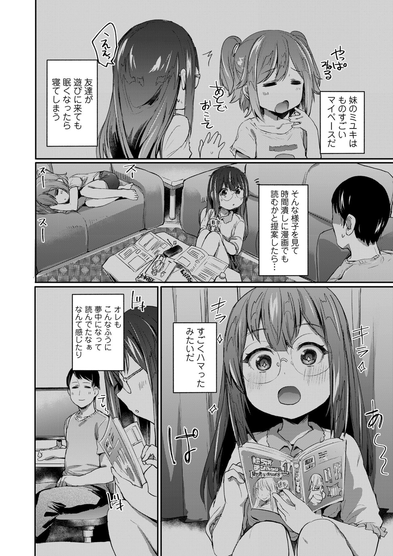 Page 320