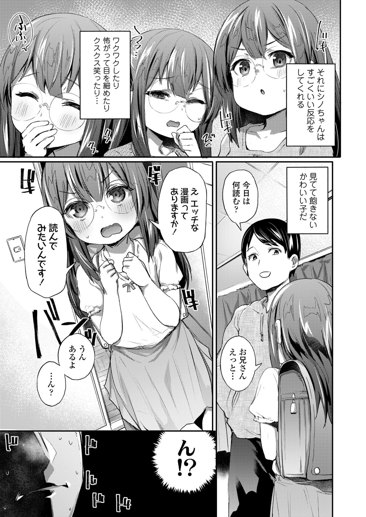 Page 321