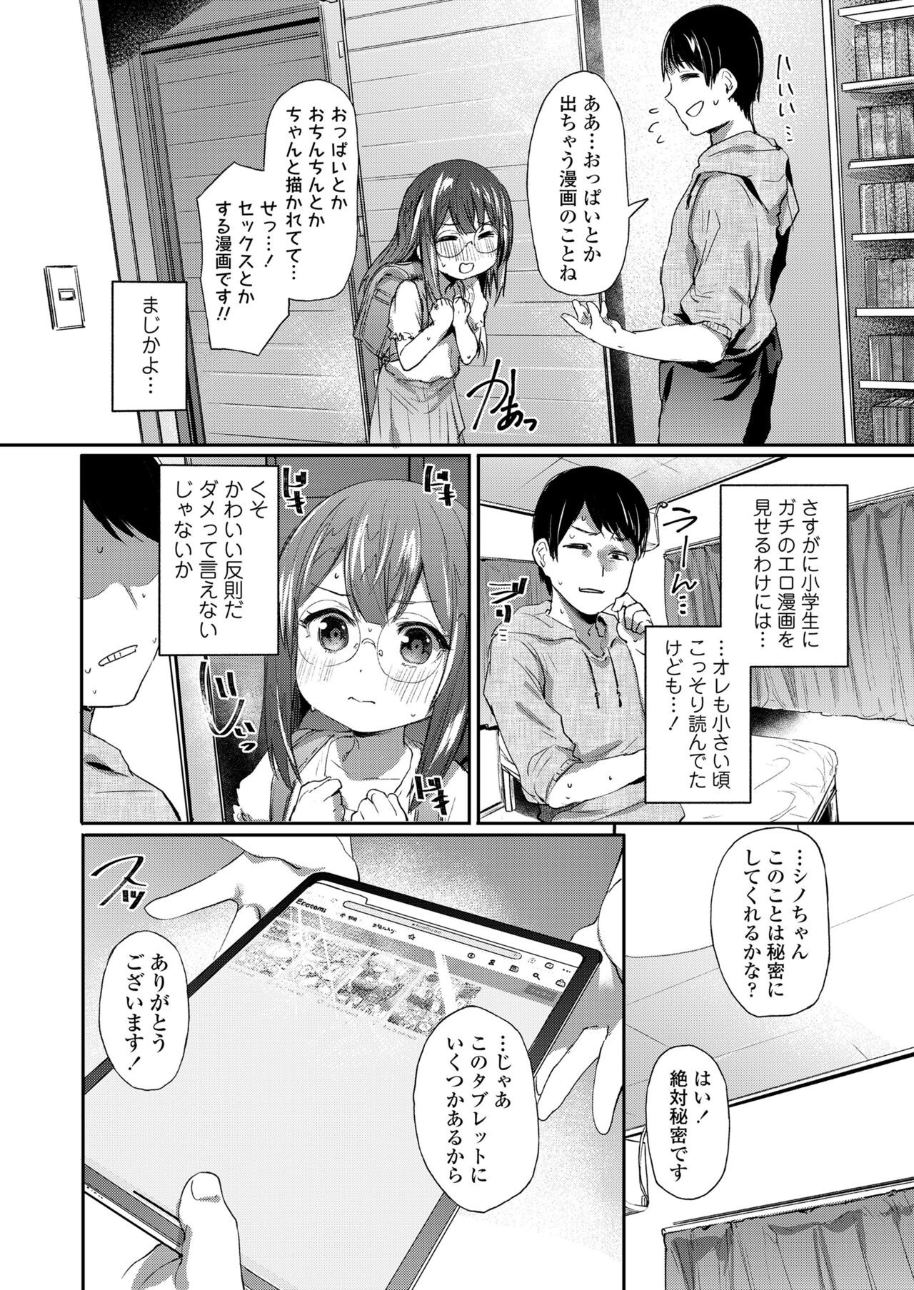 Page 322