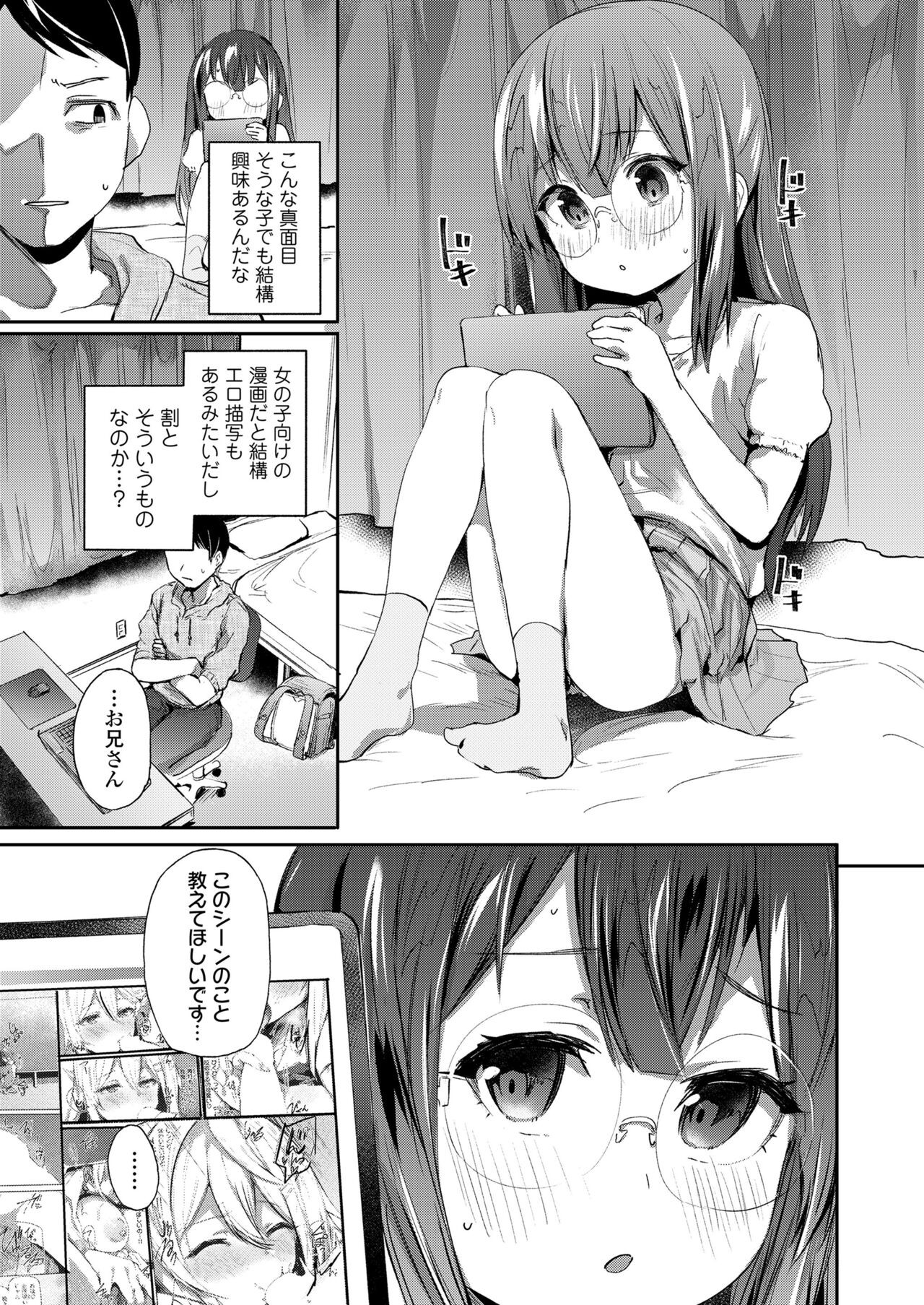 Page 323