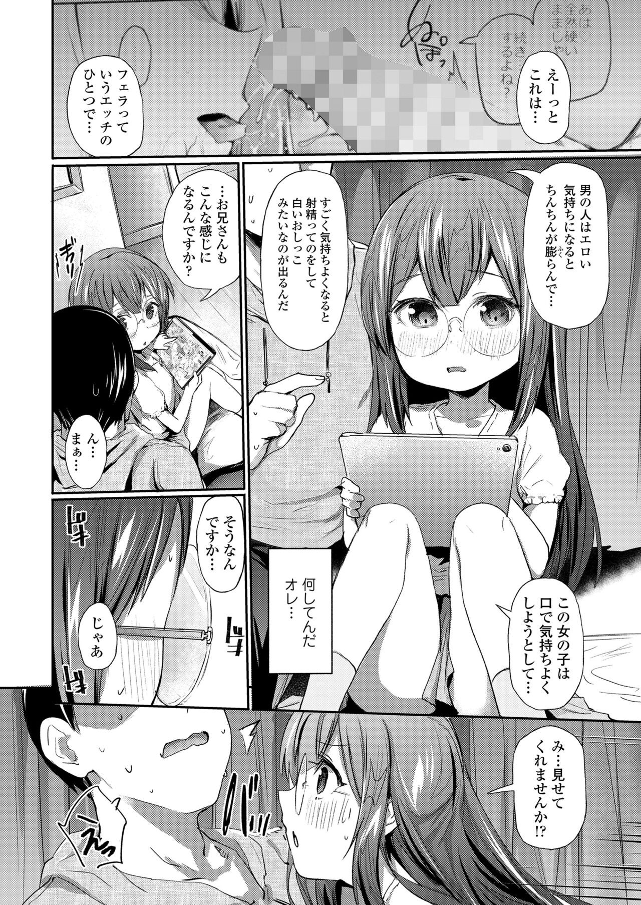 Page 324