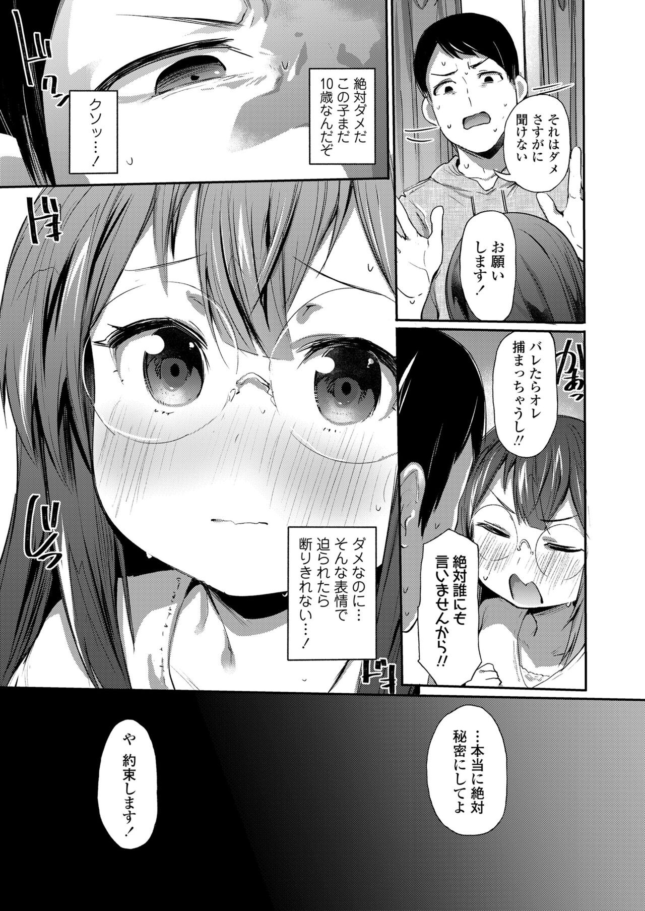 Page 325