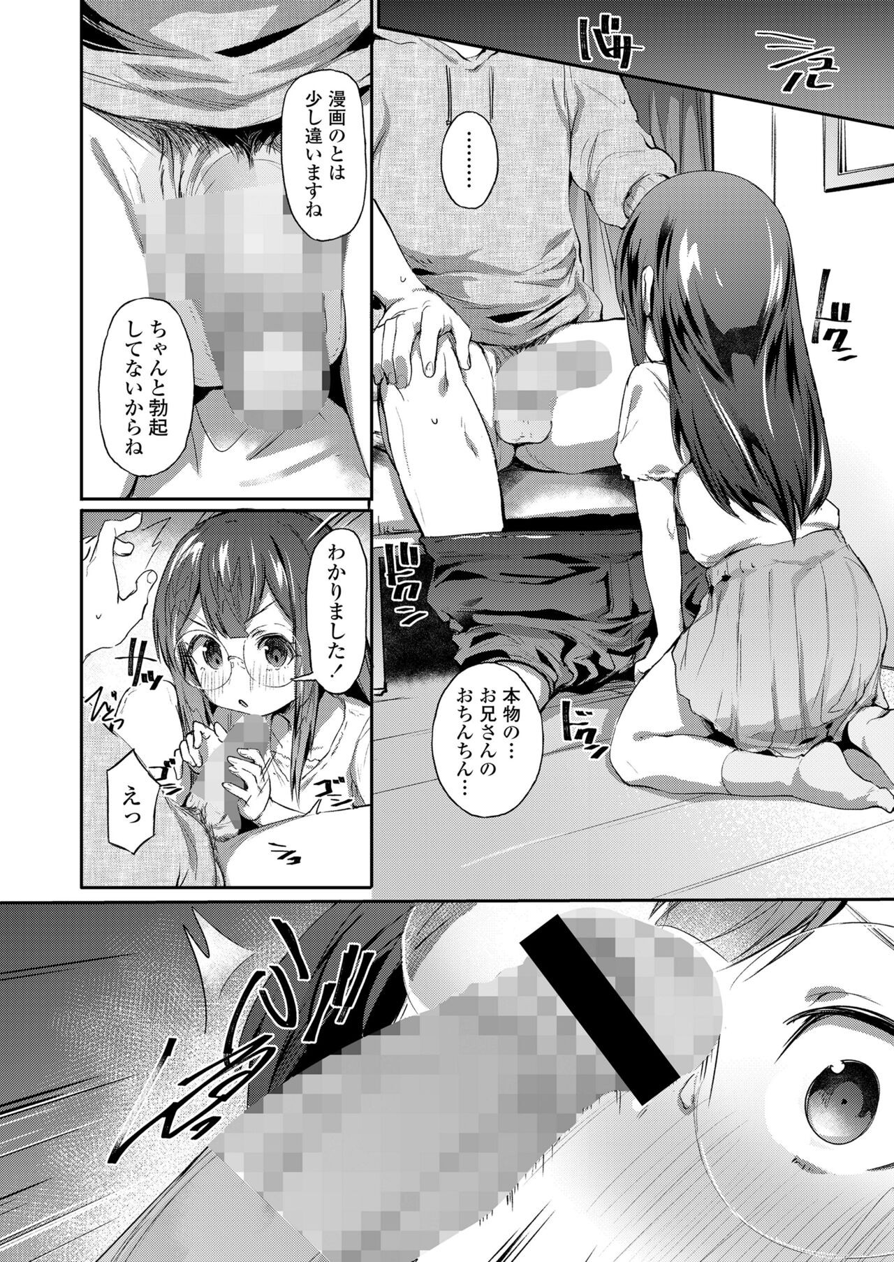 Page 326