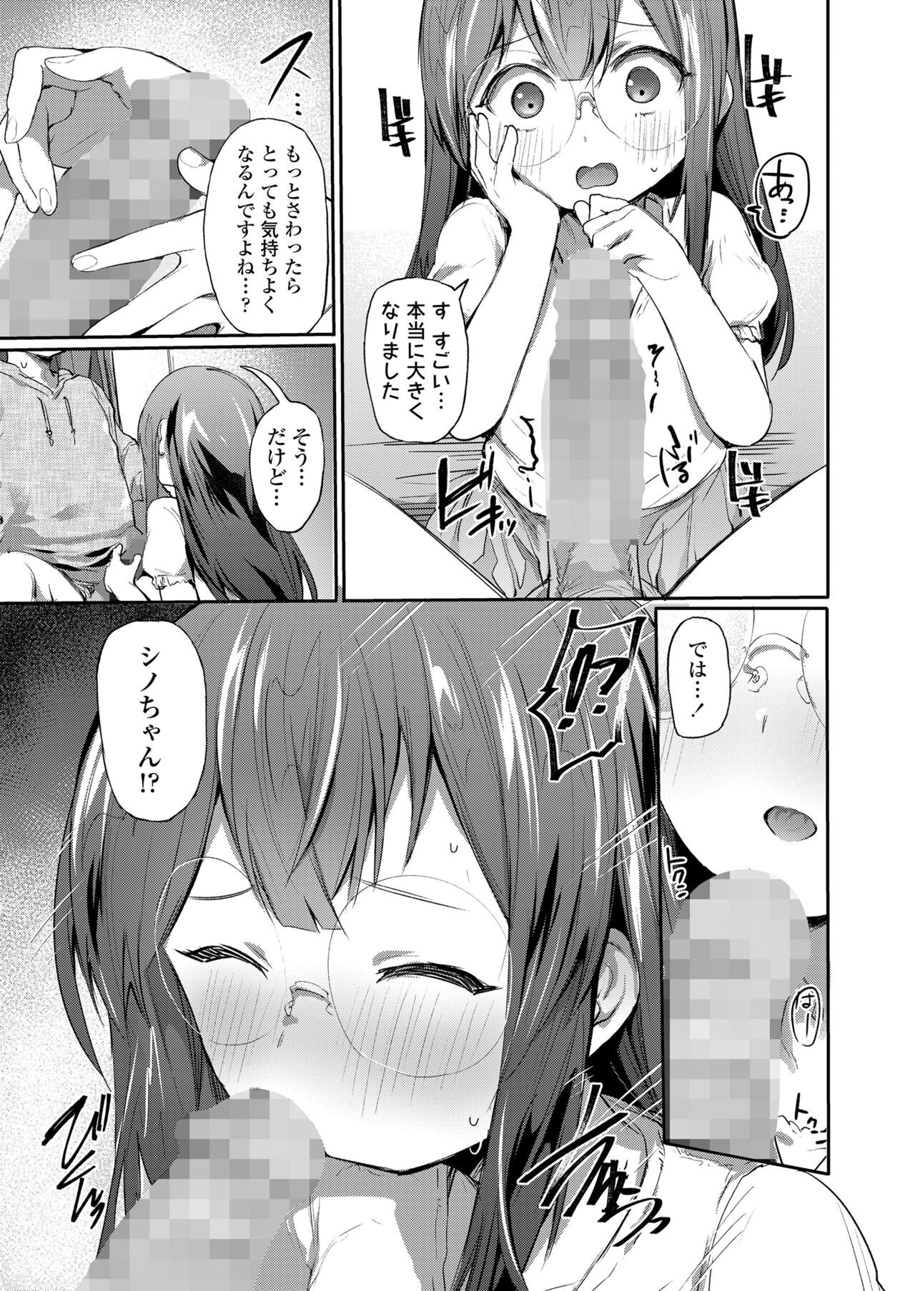 Page 327