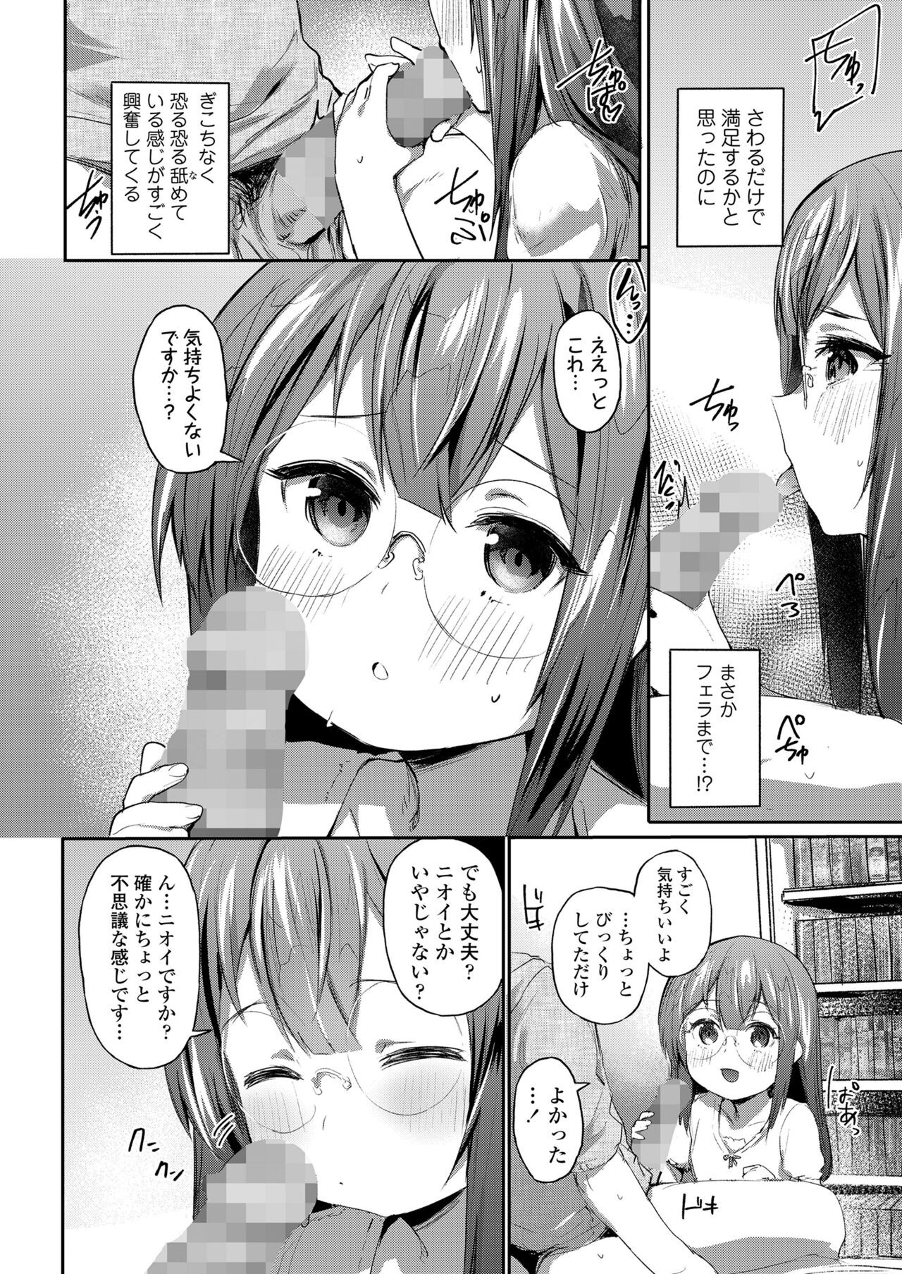 Page 328