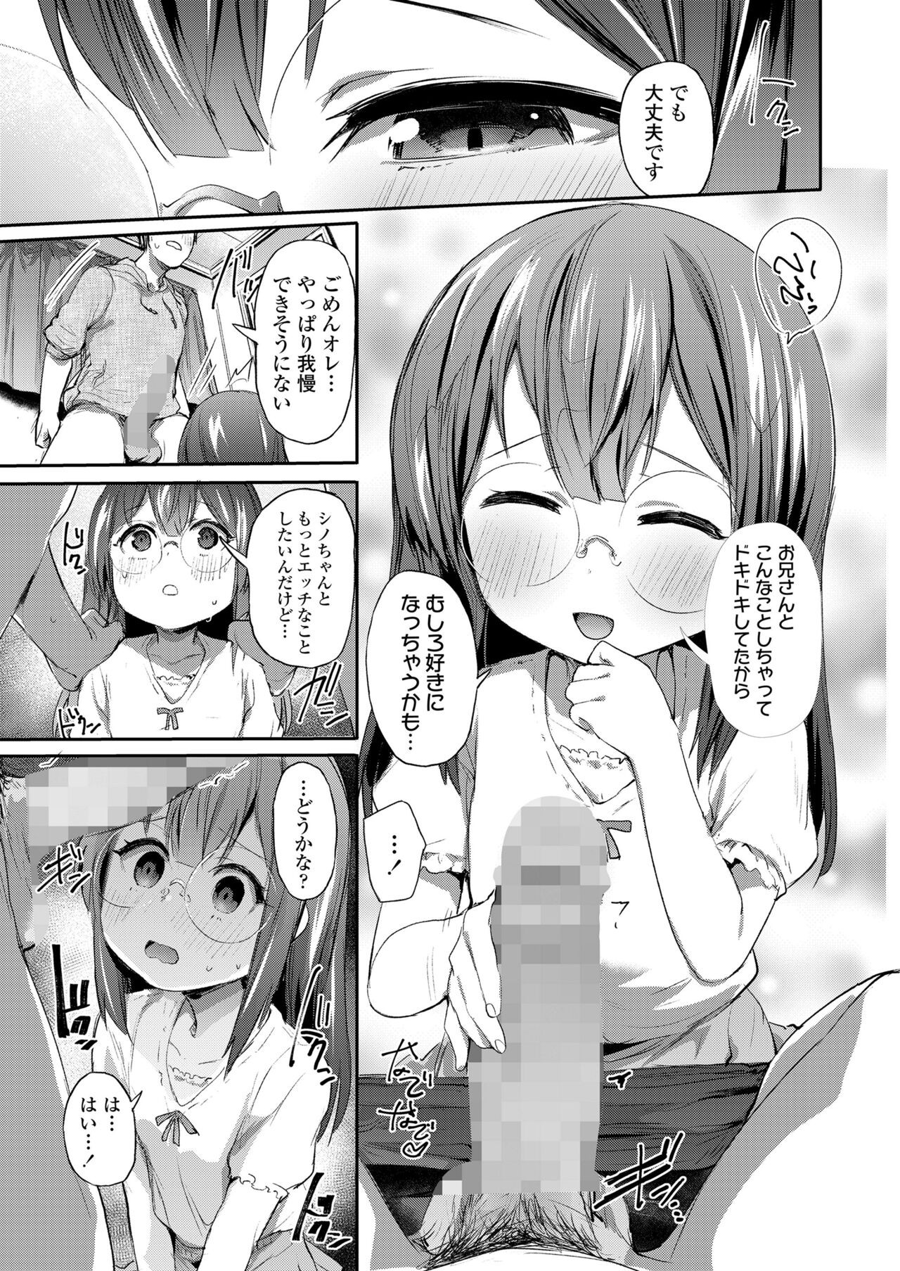 Page 329