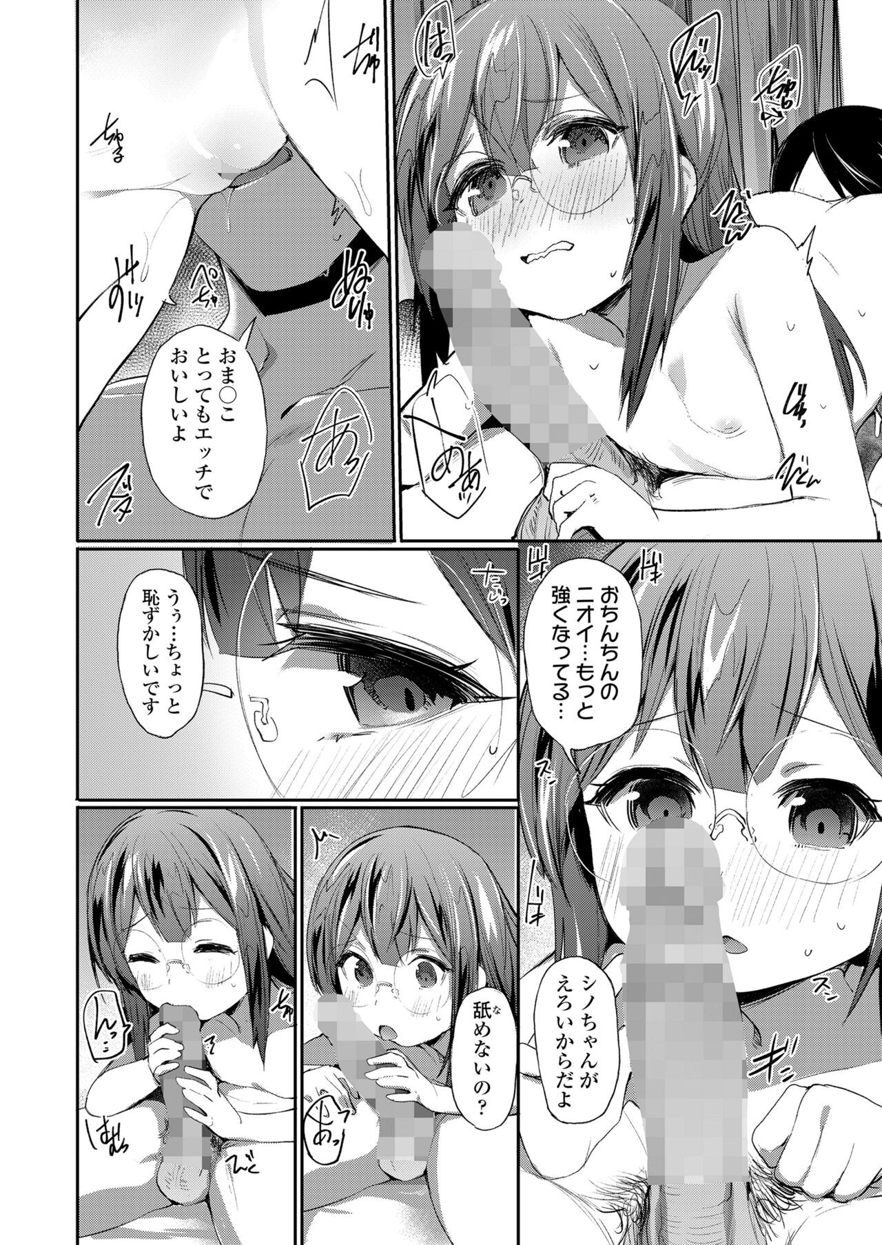 Page 332