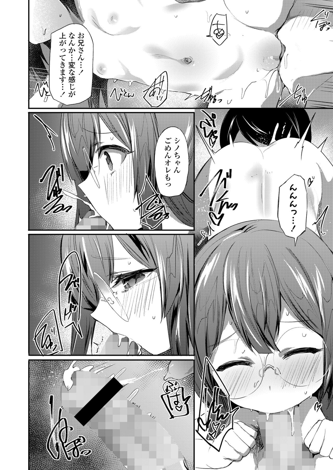 Page 334