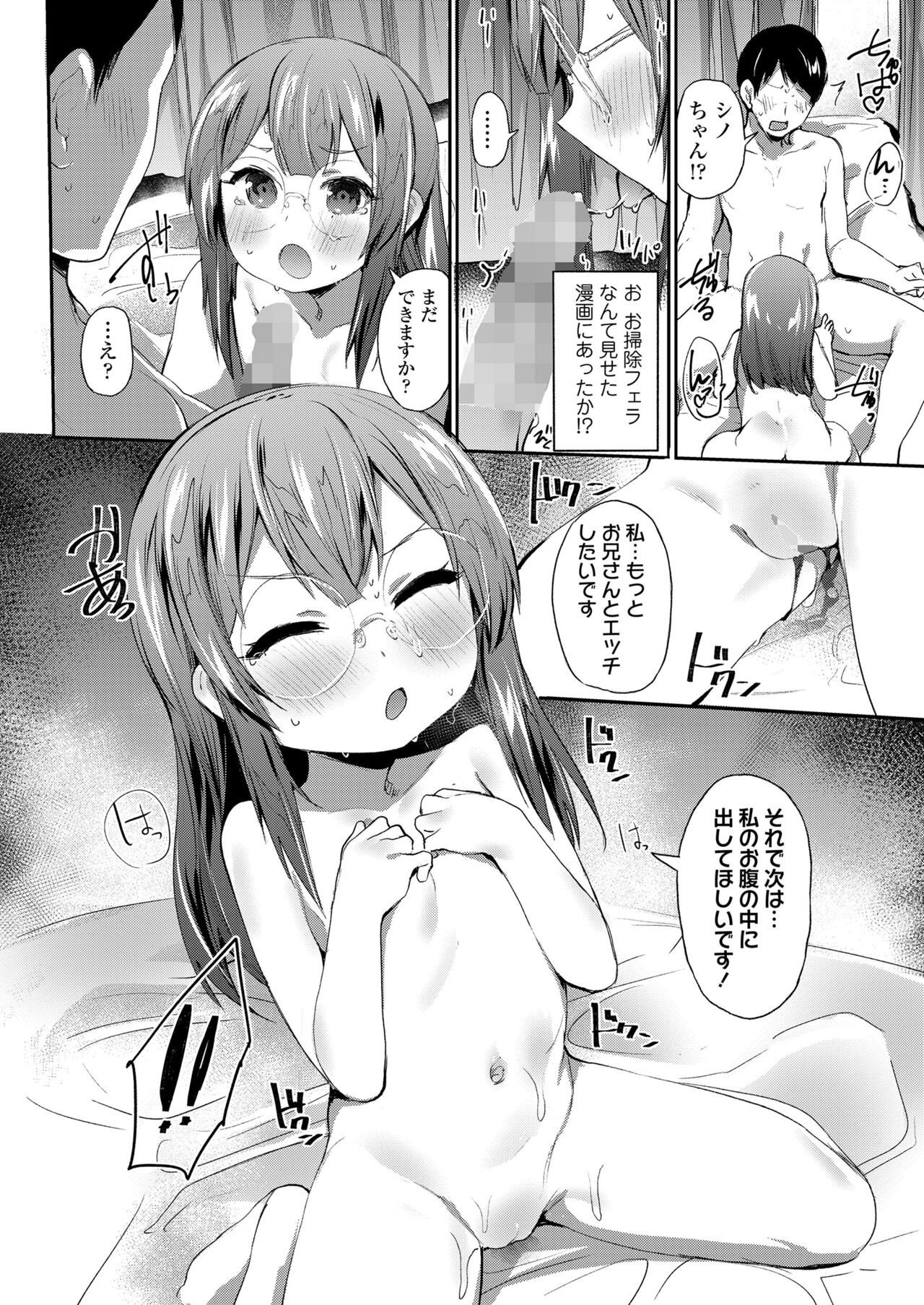 Page 340