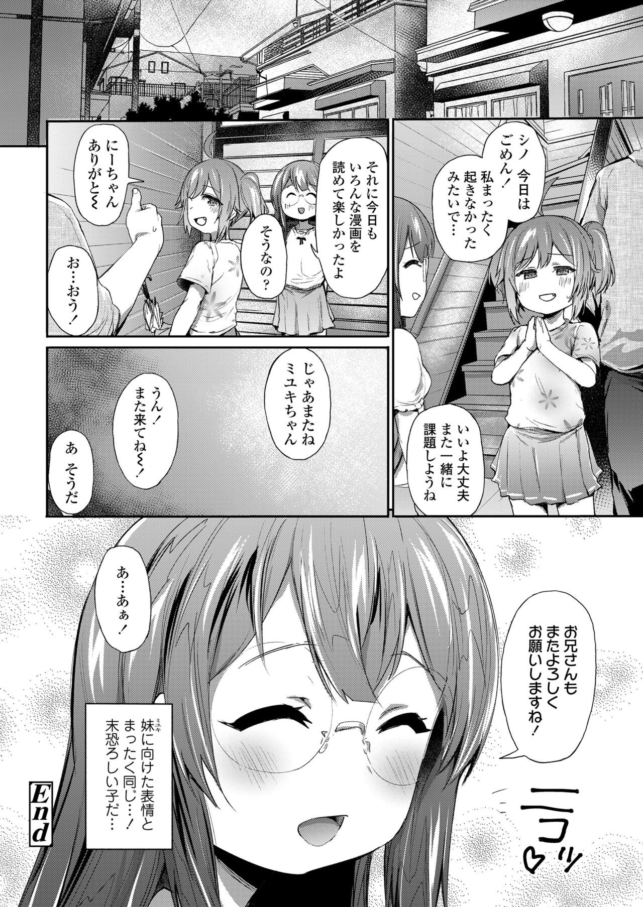 Page 346
