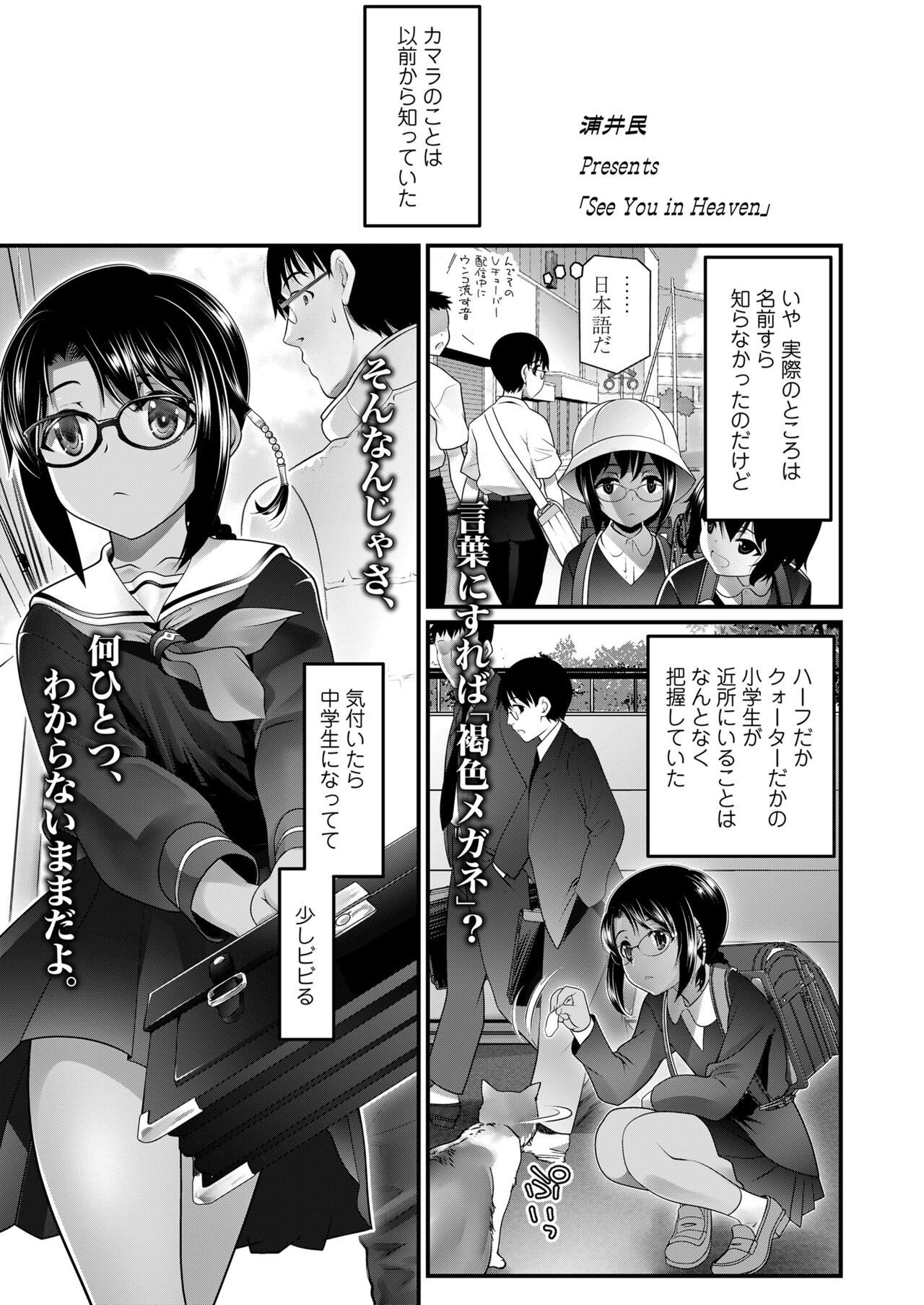 Page 347