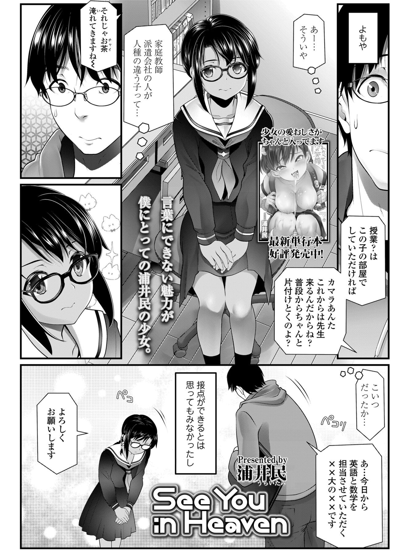 Page 348