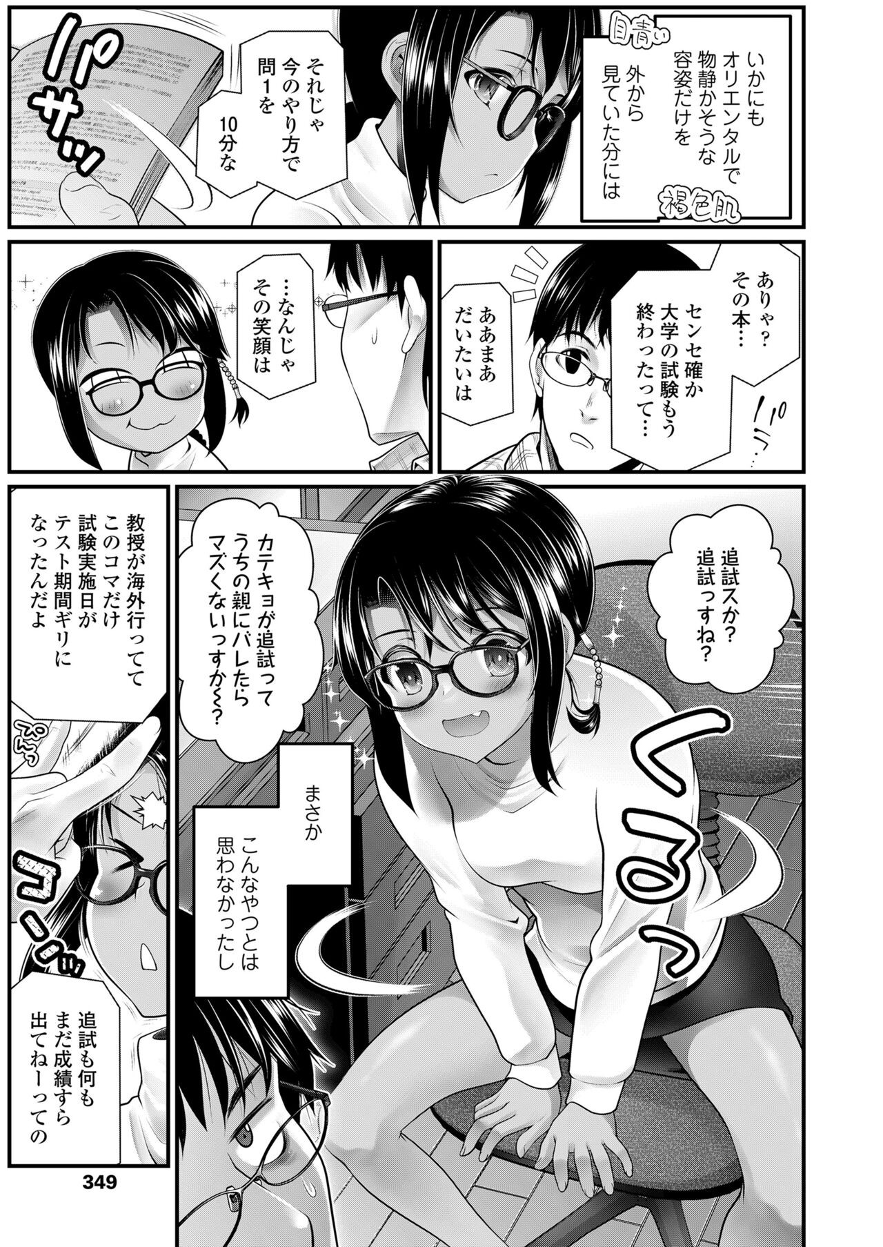 Page 349