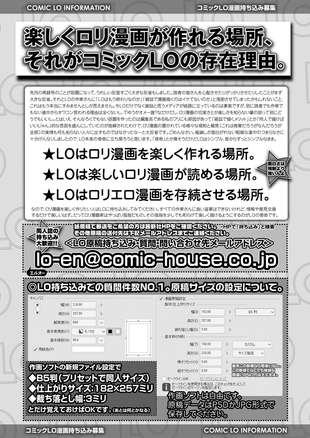 Page 381