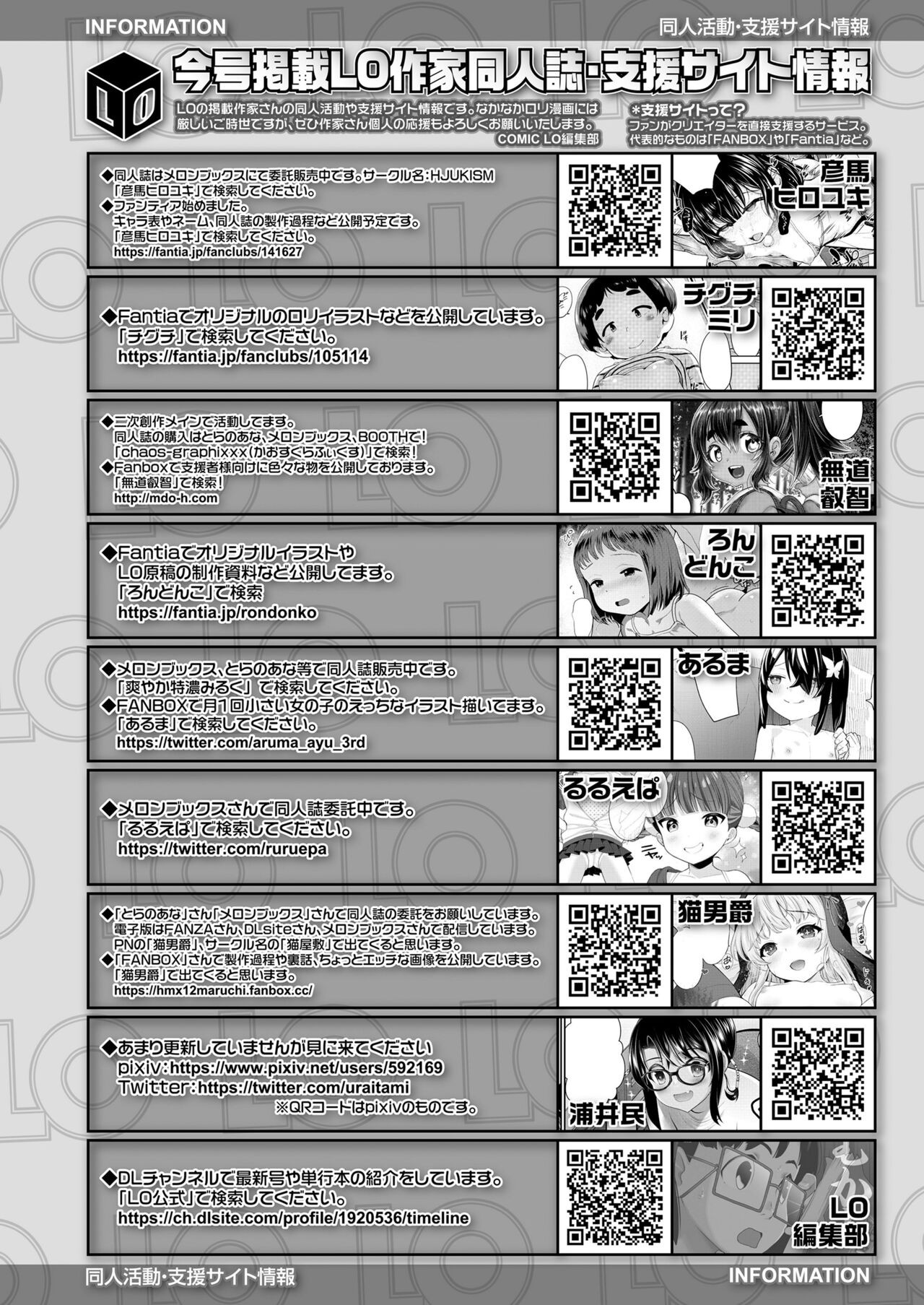 Page 382