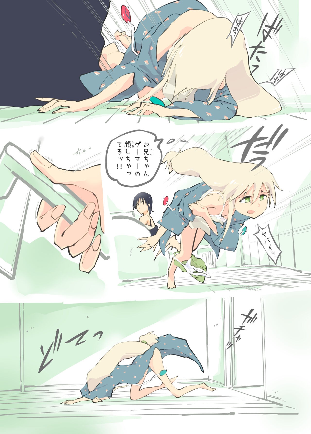 Page 29