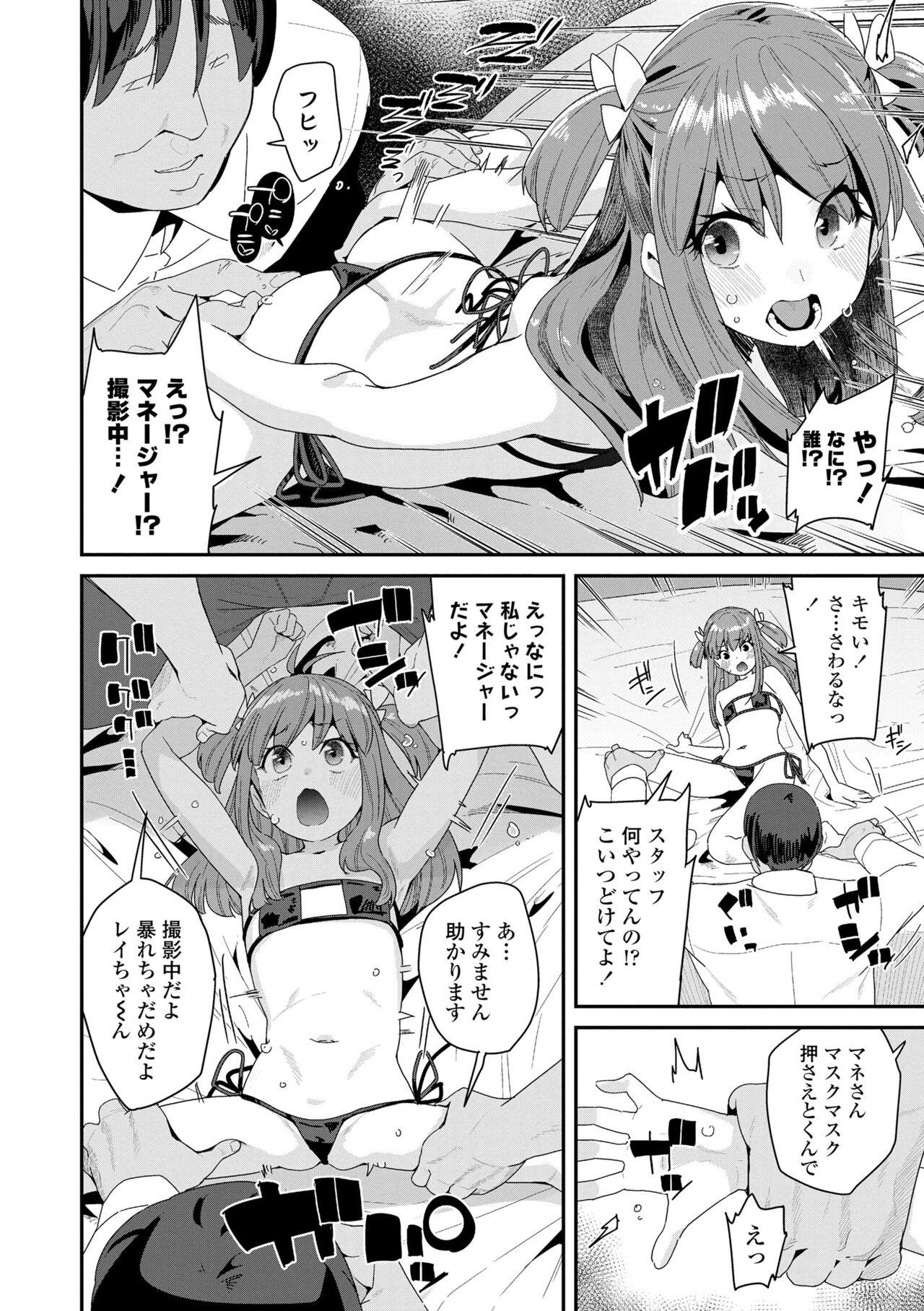 Page 120