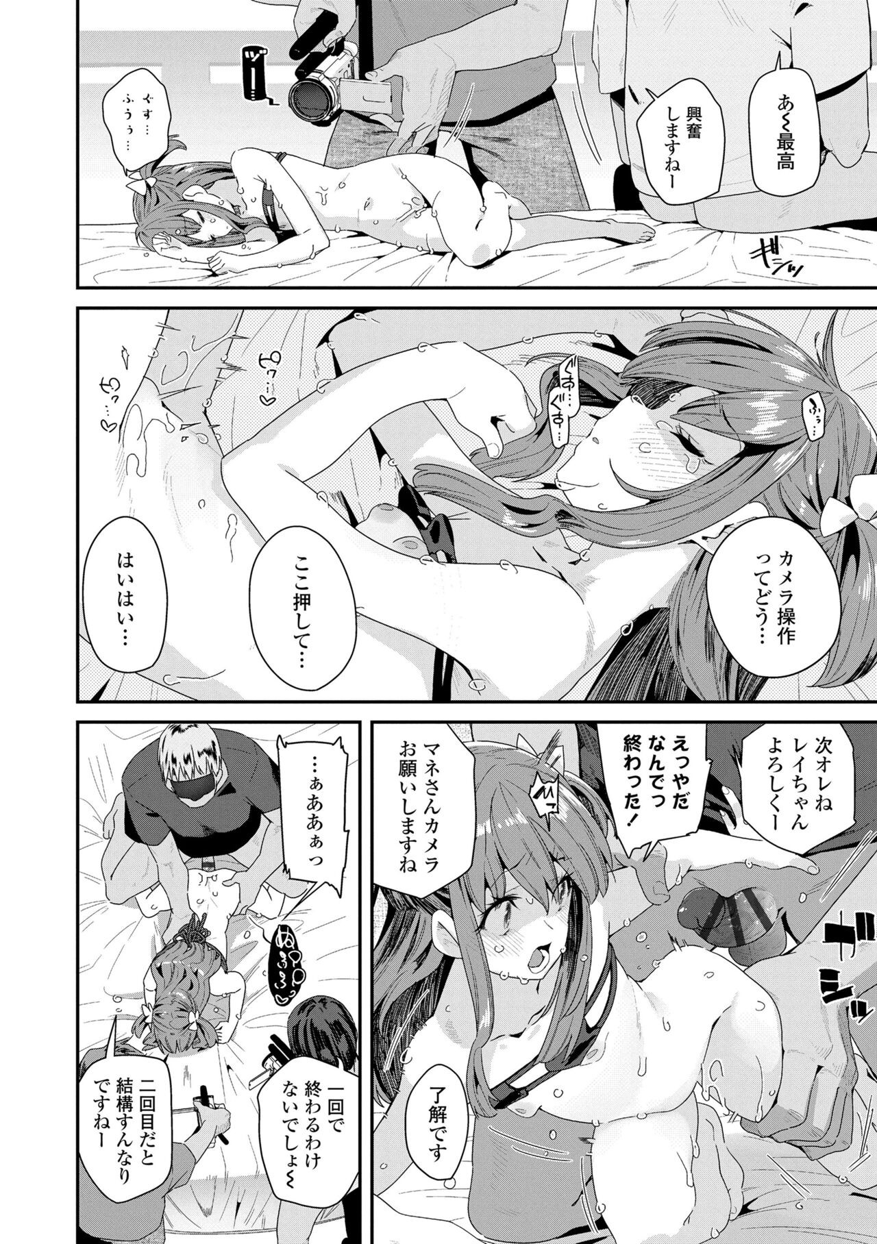 Page 128