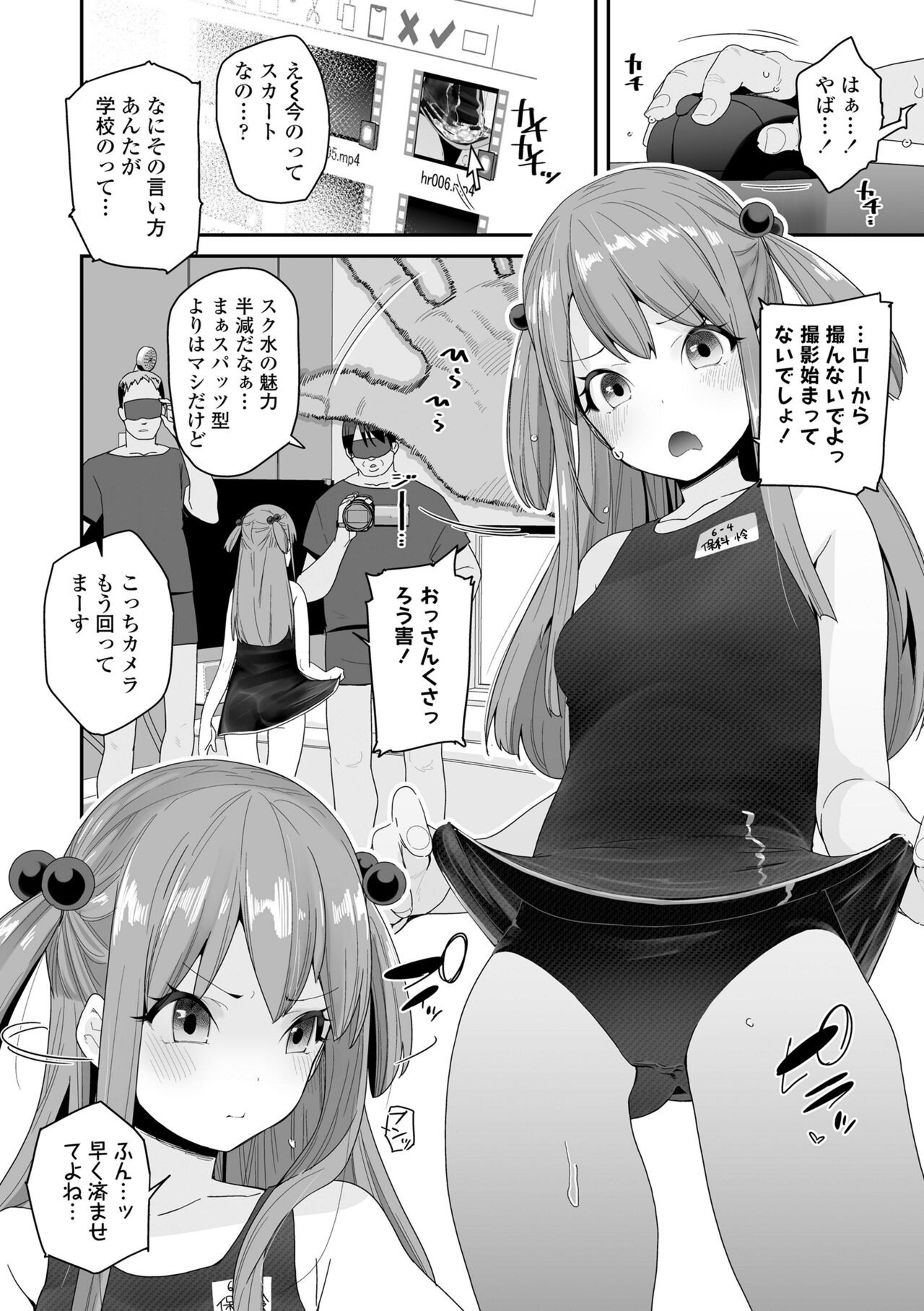 Page 144
