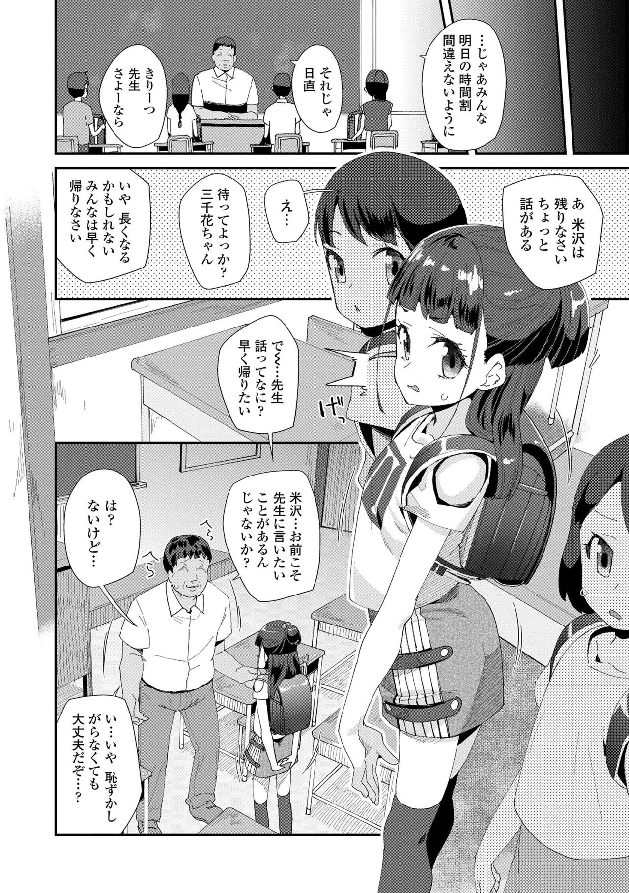 Page 176